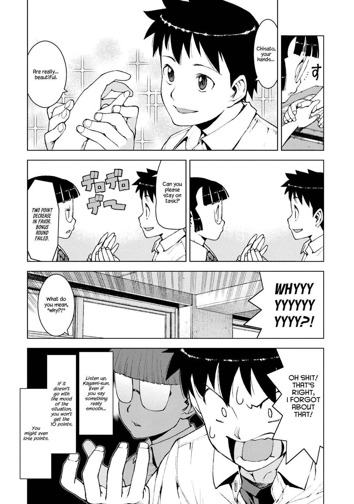 Tsugumomo Chapter 13 - Page 5 in English