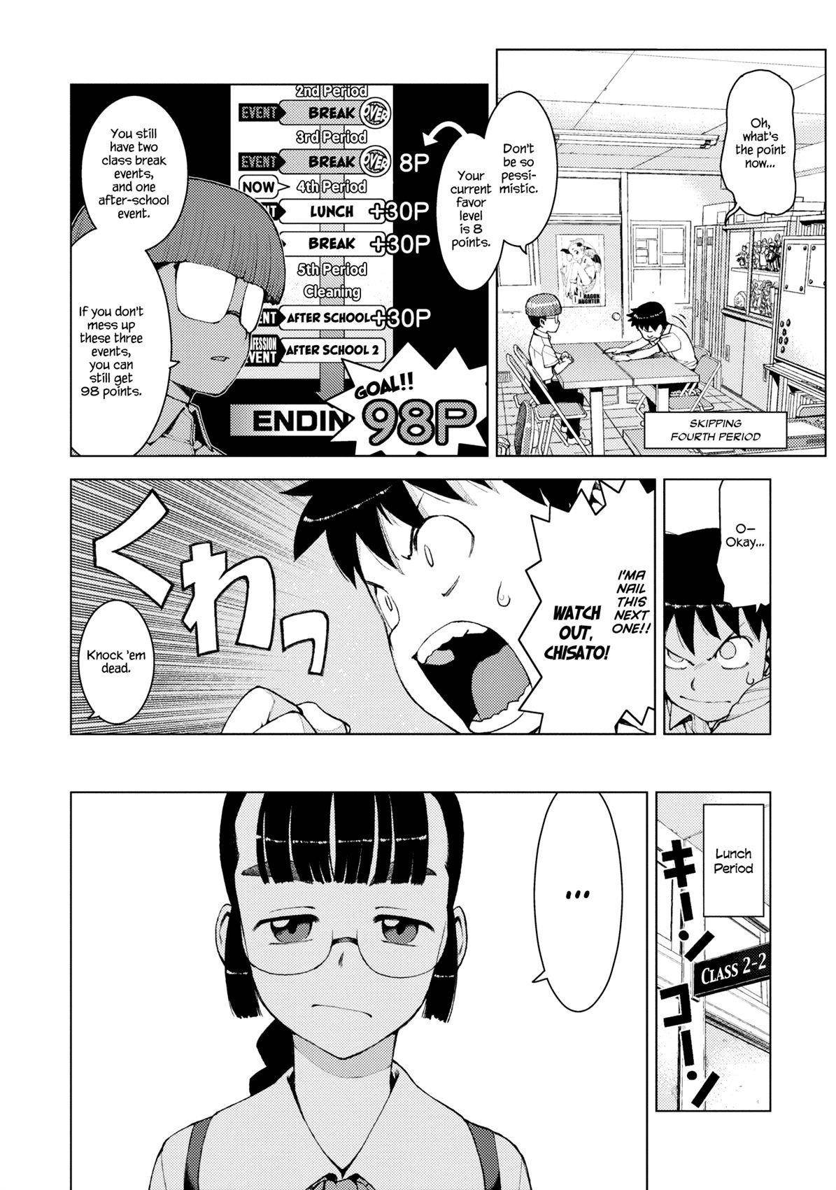 Tsugumomo Chapter 13 - Page 6 in English