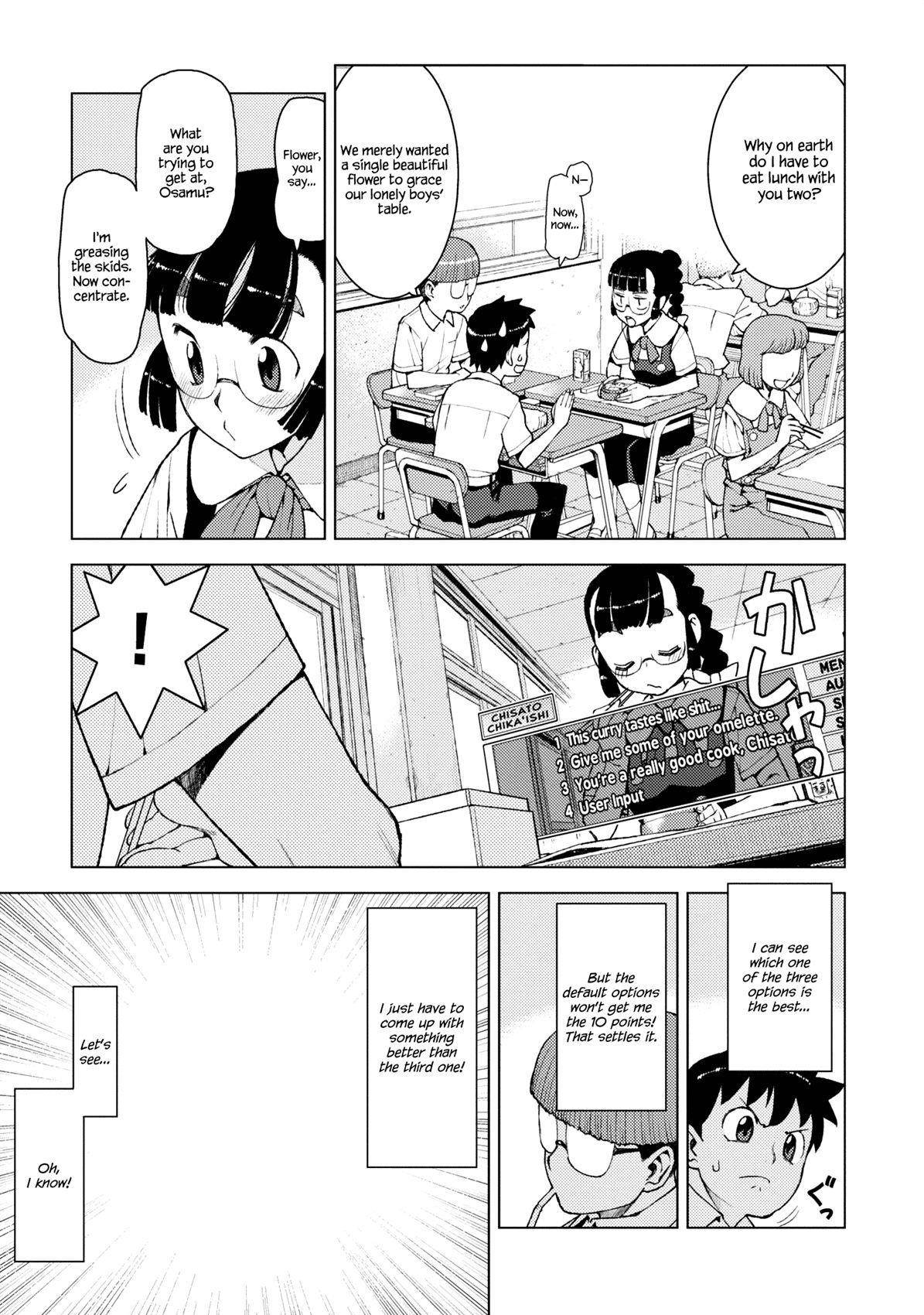Tsugumomo Chapter 13 - Page 7 in English