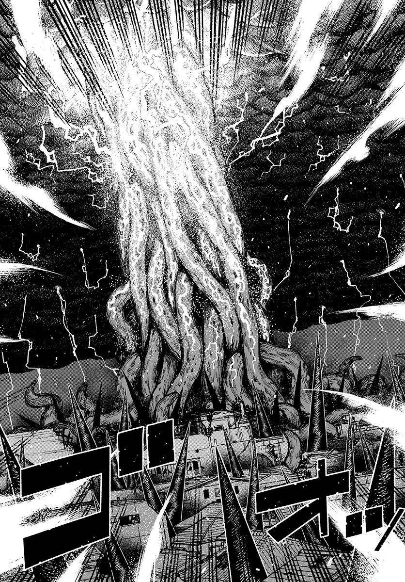 Tsugumomo Chapter 130.1 - Page 26 in English