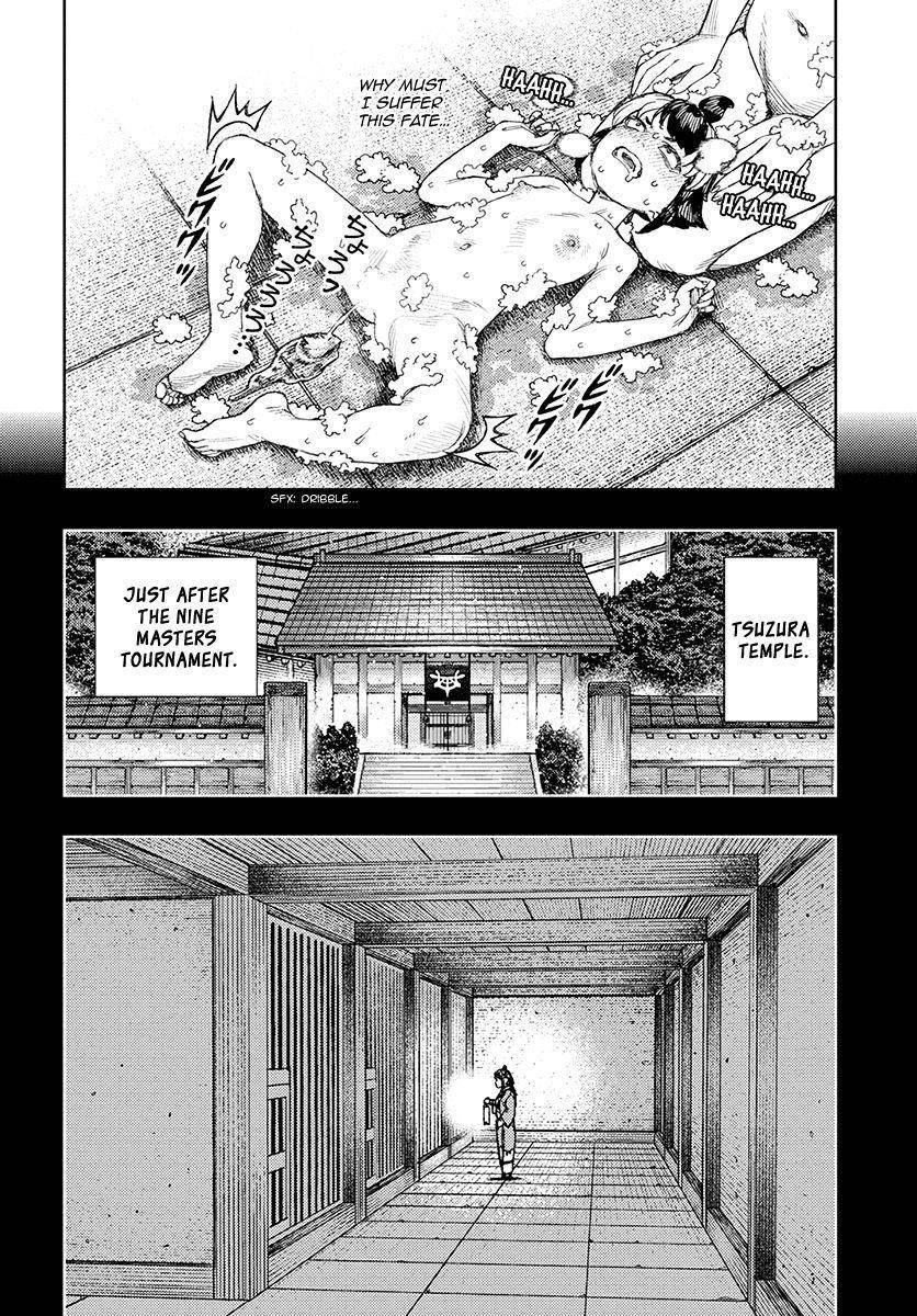 Tsugumomo Chapter 130 - Page 17 in English