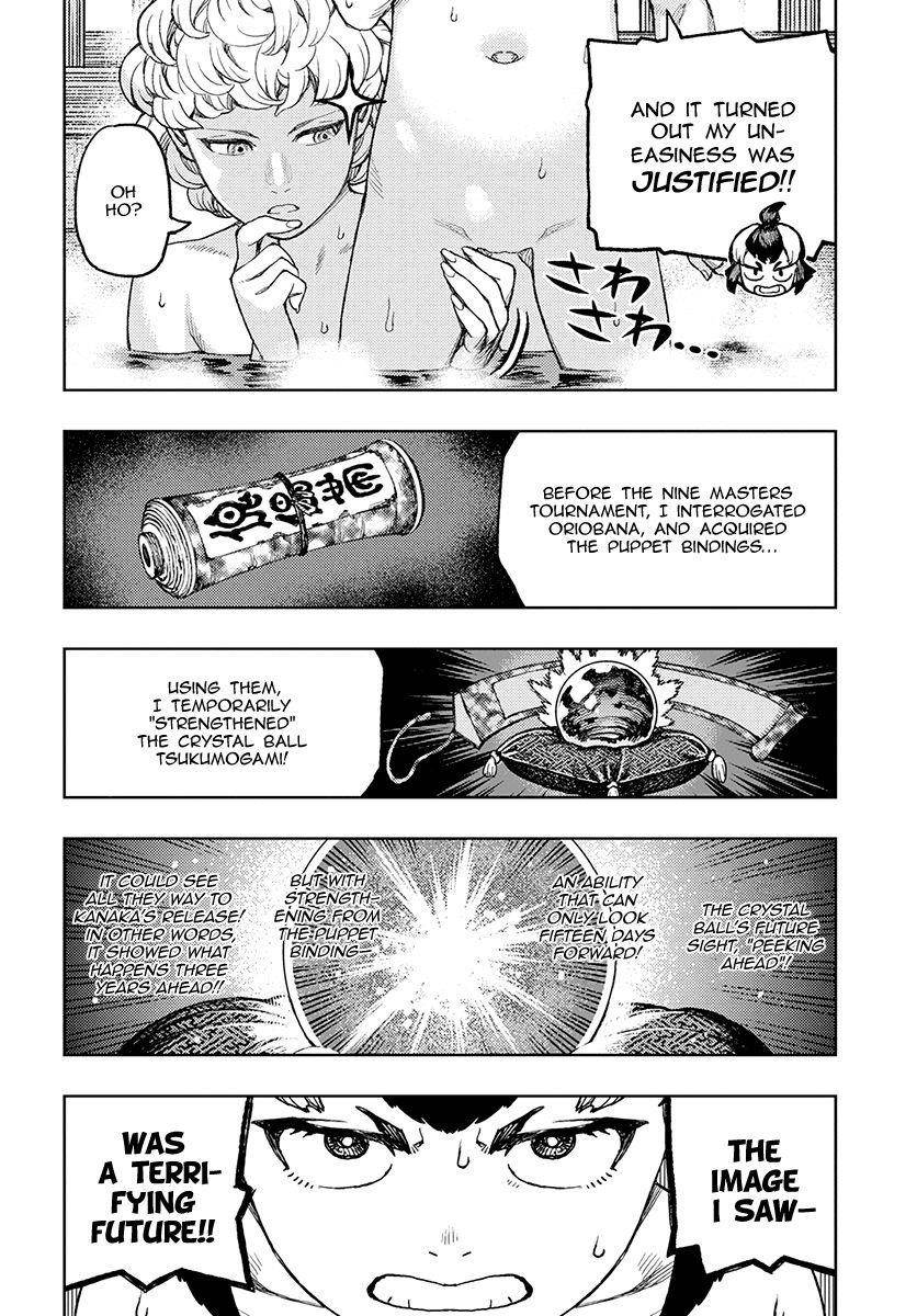 Tsugumomo Chapter 130 - Page 25 in English