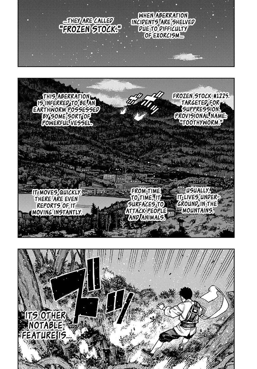 Tsugumomo Chapter 131 - Page 3 in English