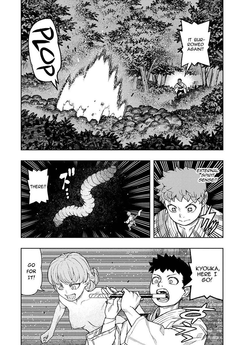 Tsugumomo Chapter 131 - Page 6 in English