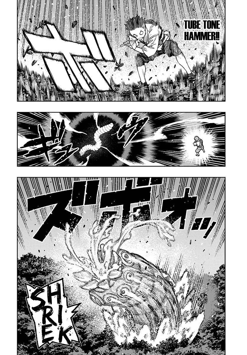 Tsugumomo Chapter 131 - Page 7 in English