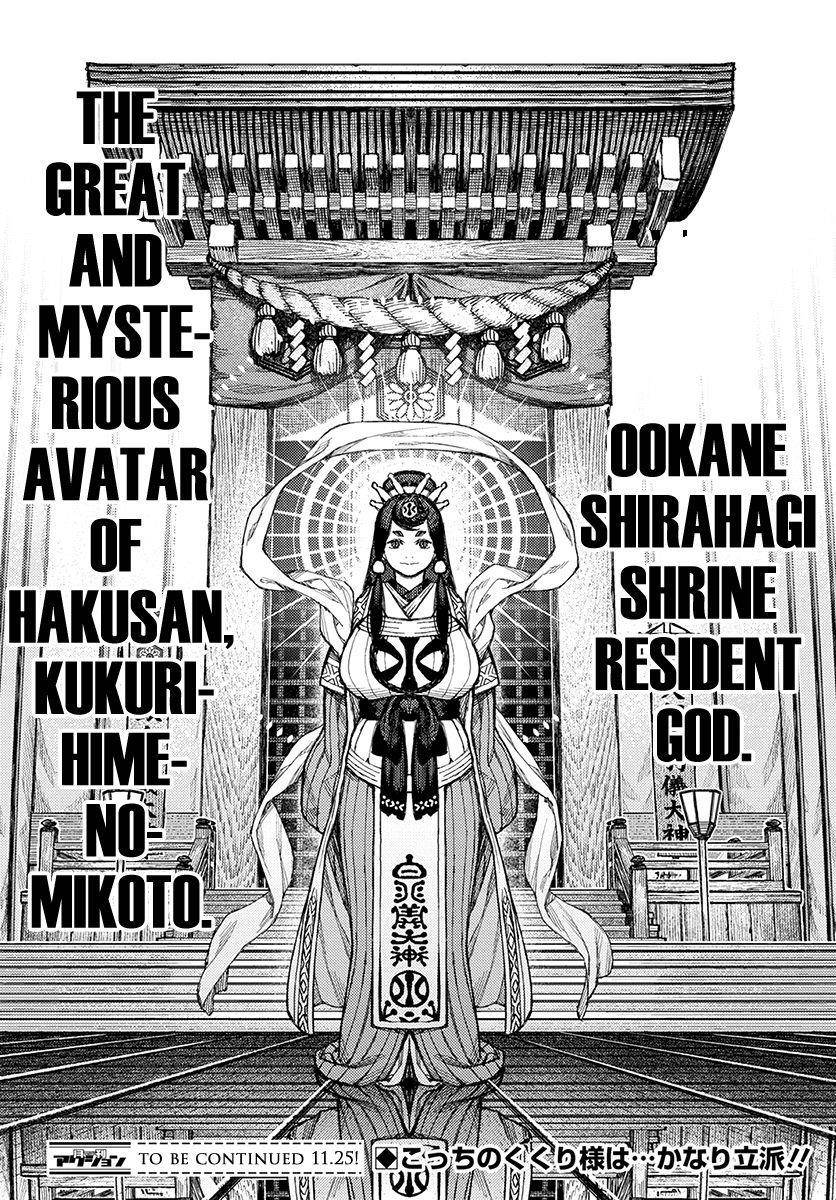 Tsugumomo Chapter 133.1 - Page 27 in English