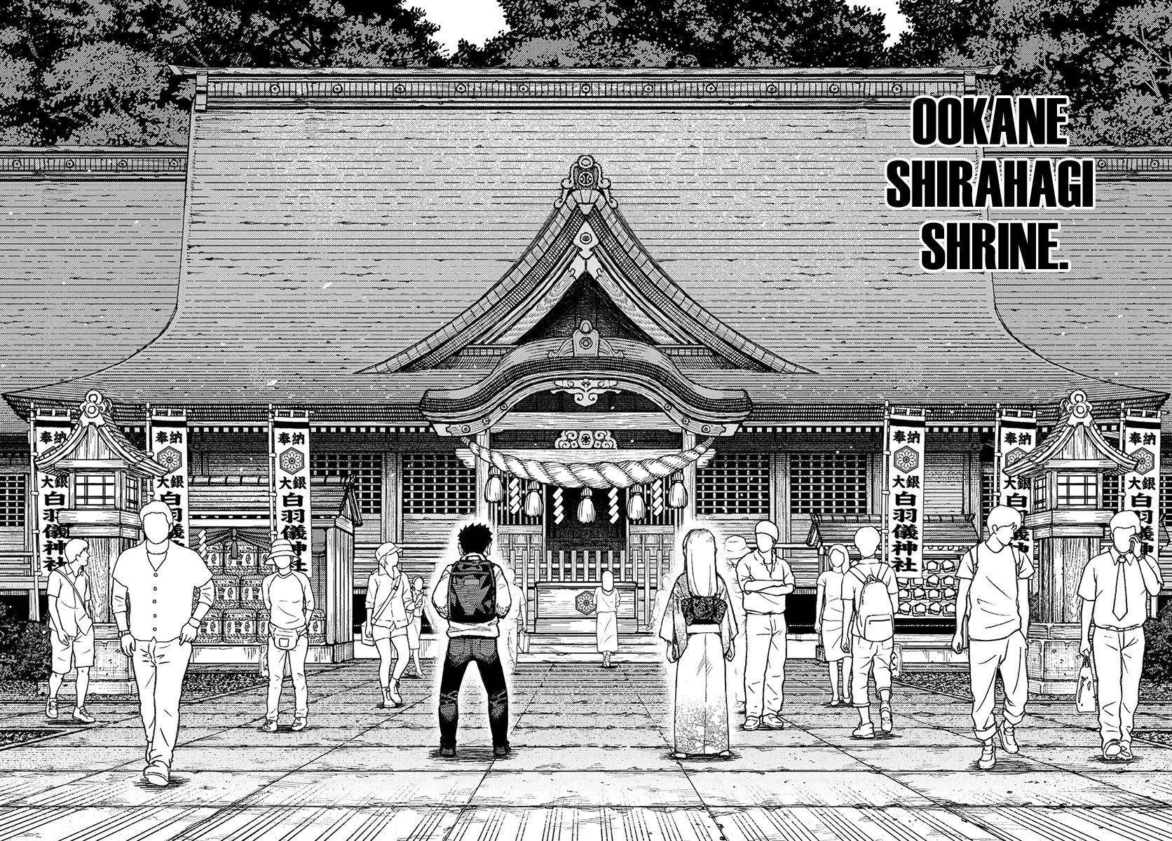 Tsugumomo Chapter 133 - Page 15 in English