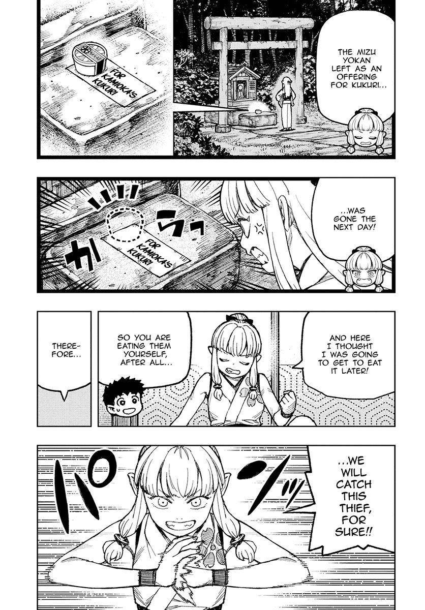 Tsugumomo Chapter 133 - Page 4 in English