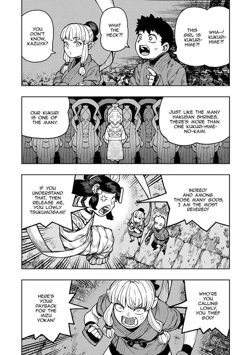 Tsugumomo Chapter 133 - Page 8 in English