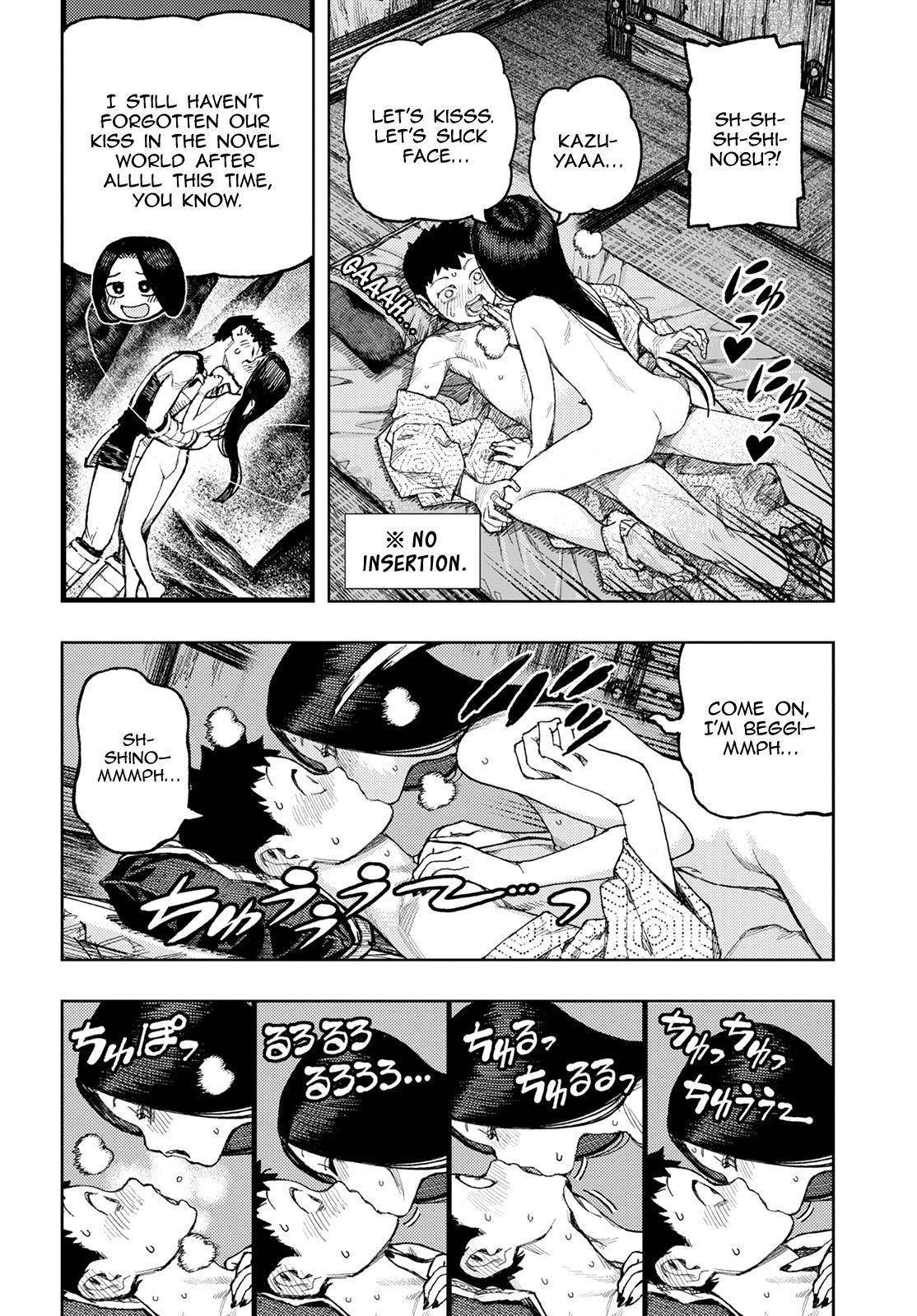 Tsugumomo Chapter 139 - Page 12 in English