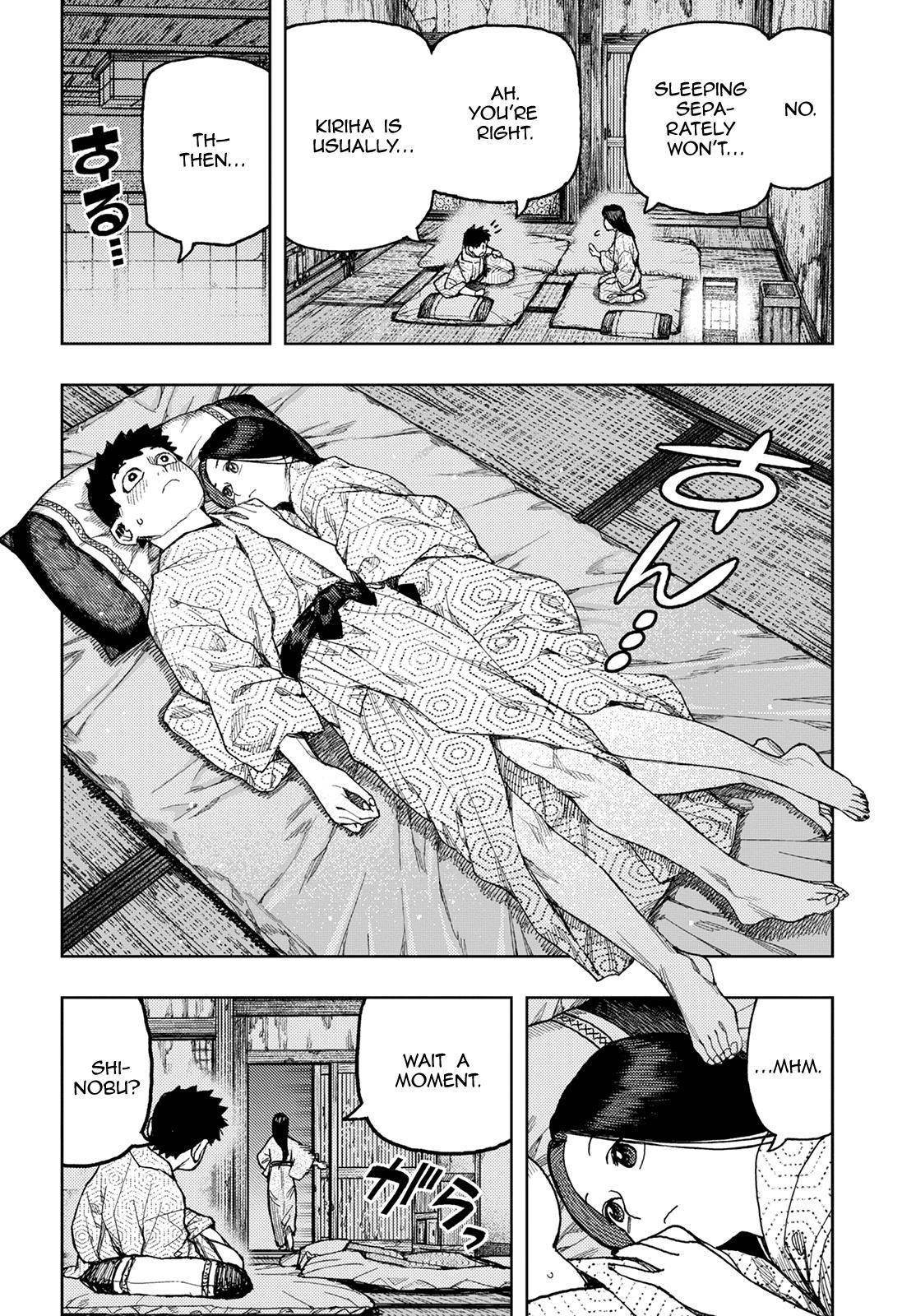 Tsugumomo Chapter 139 - Page 4 in English