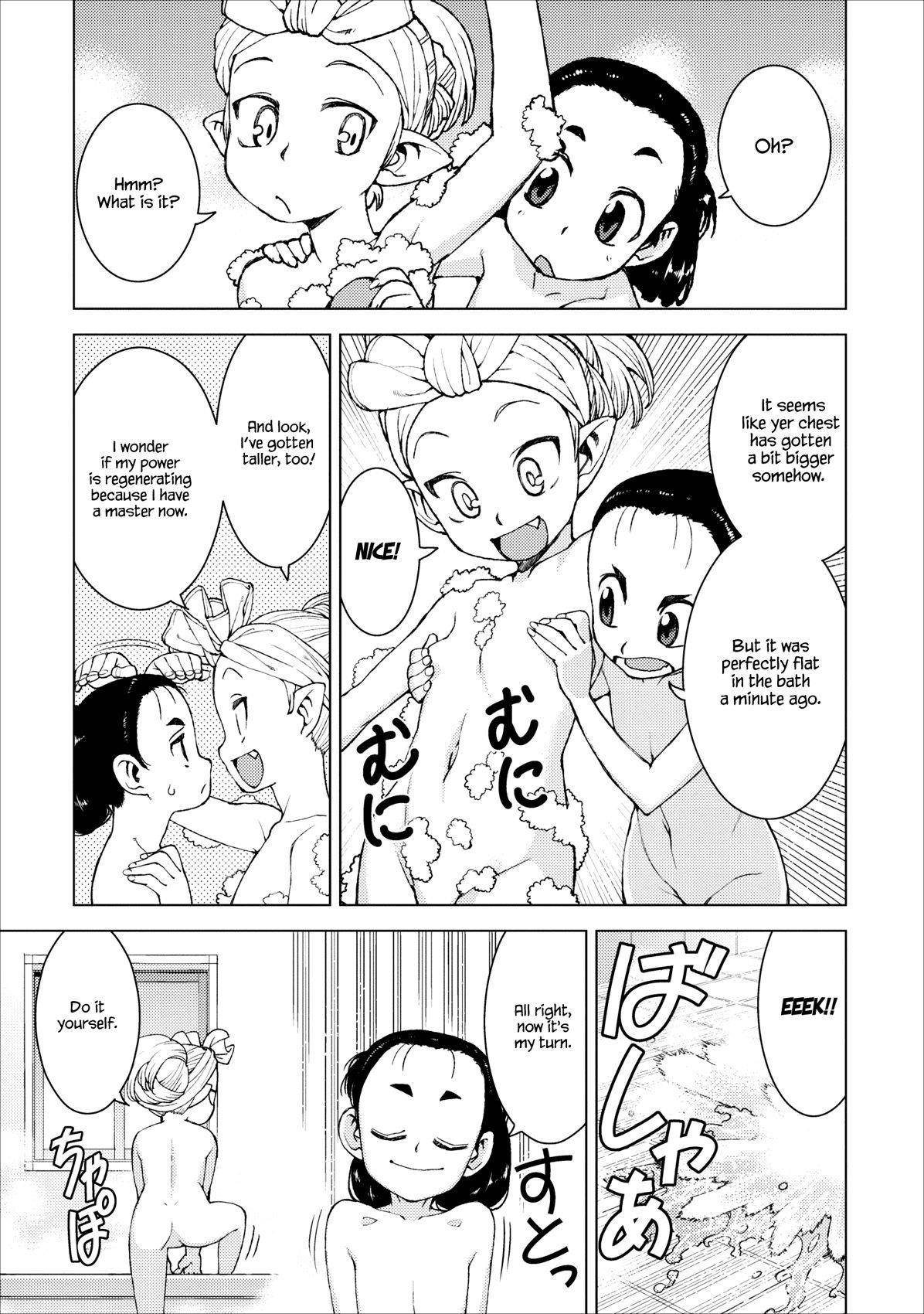 Tsugumomo Chapter 14 - Page 11 in English