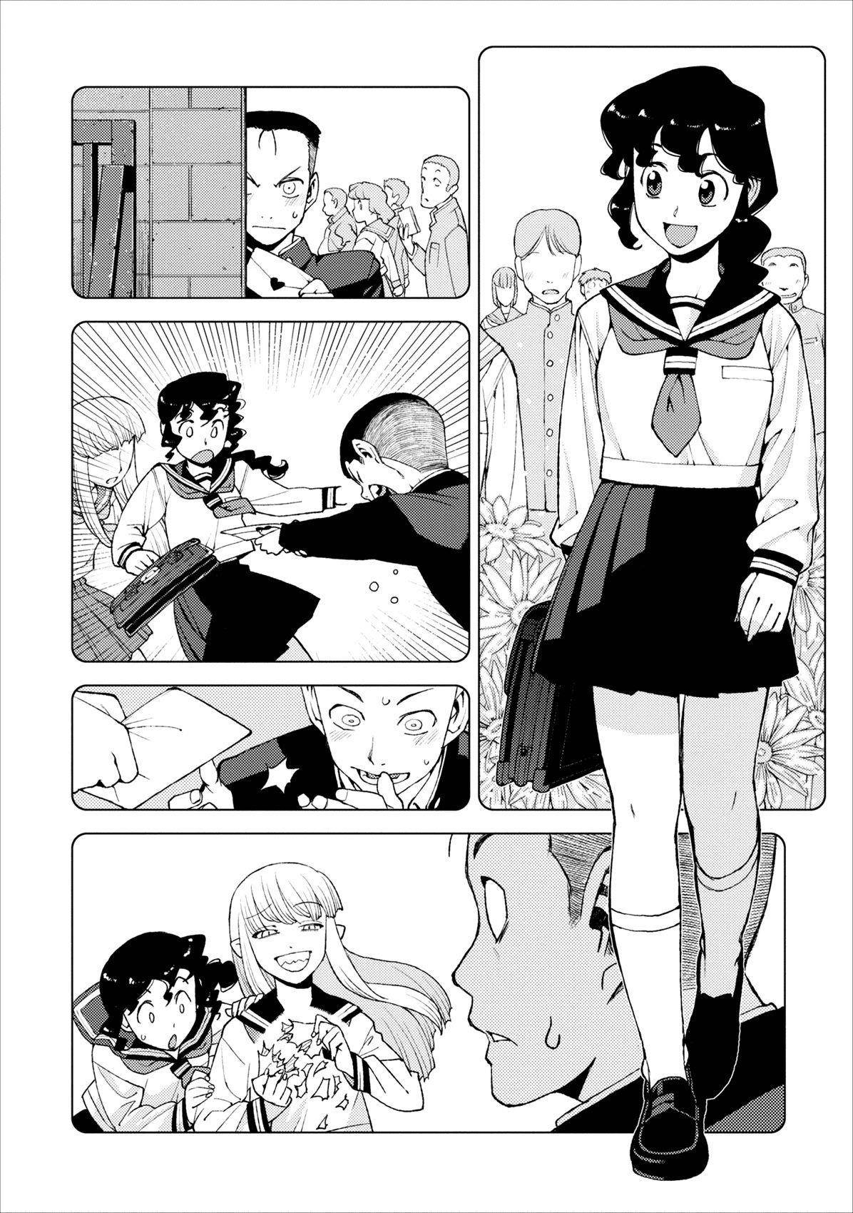 Tsugumomo Chapter 14 - Page 18 in English