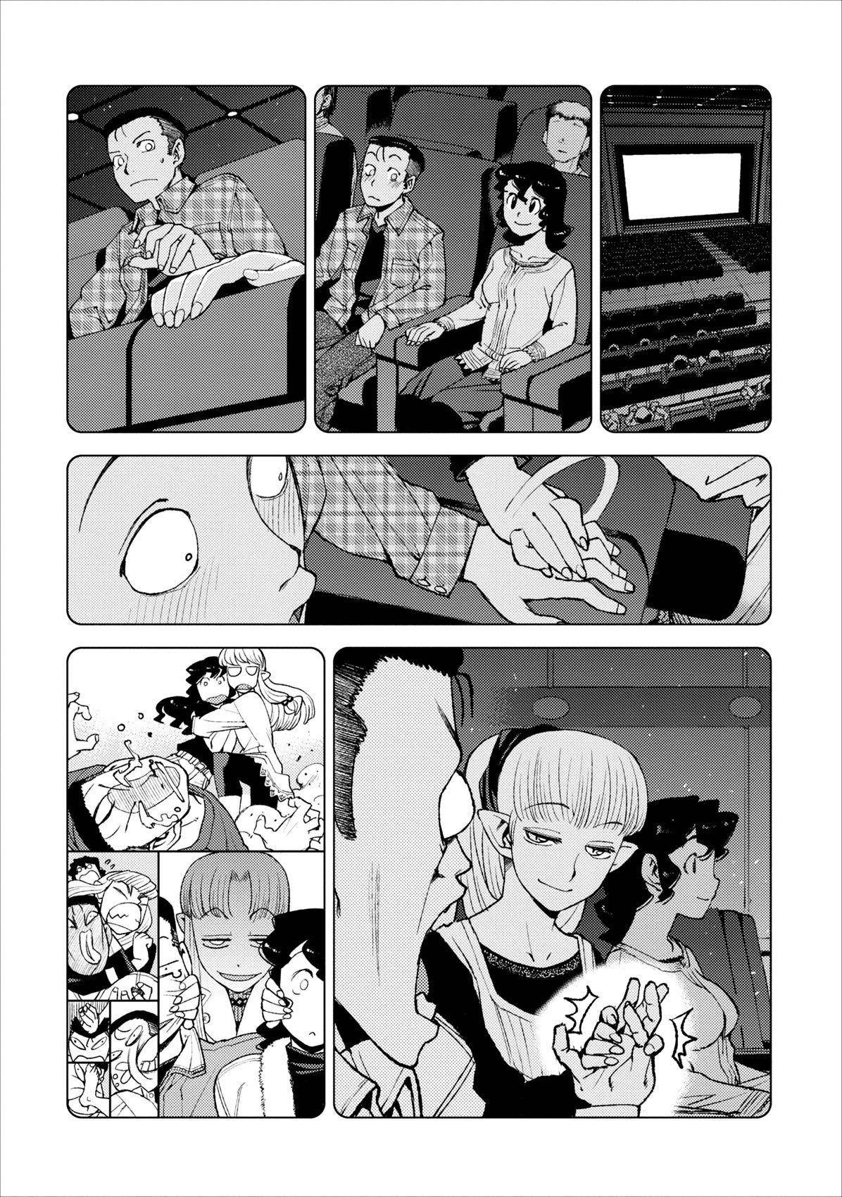 Tsugumomo Chapter 14 - Page 19 in English