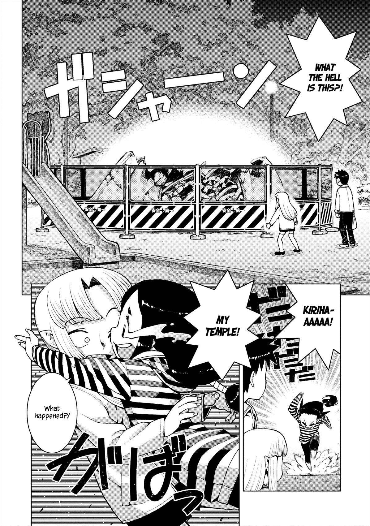 Tsugumomo Chapter 14 - Page 22 in English