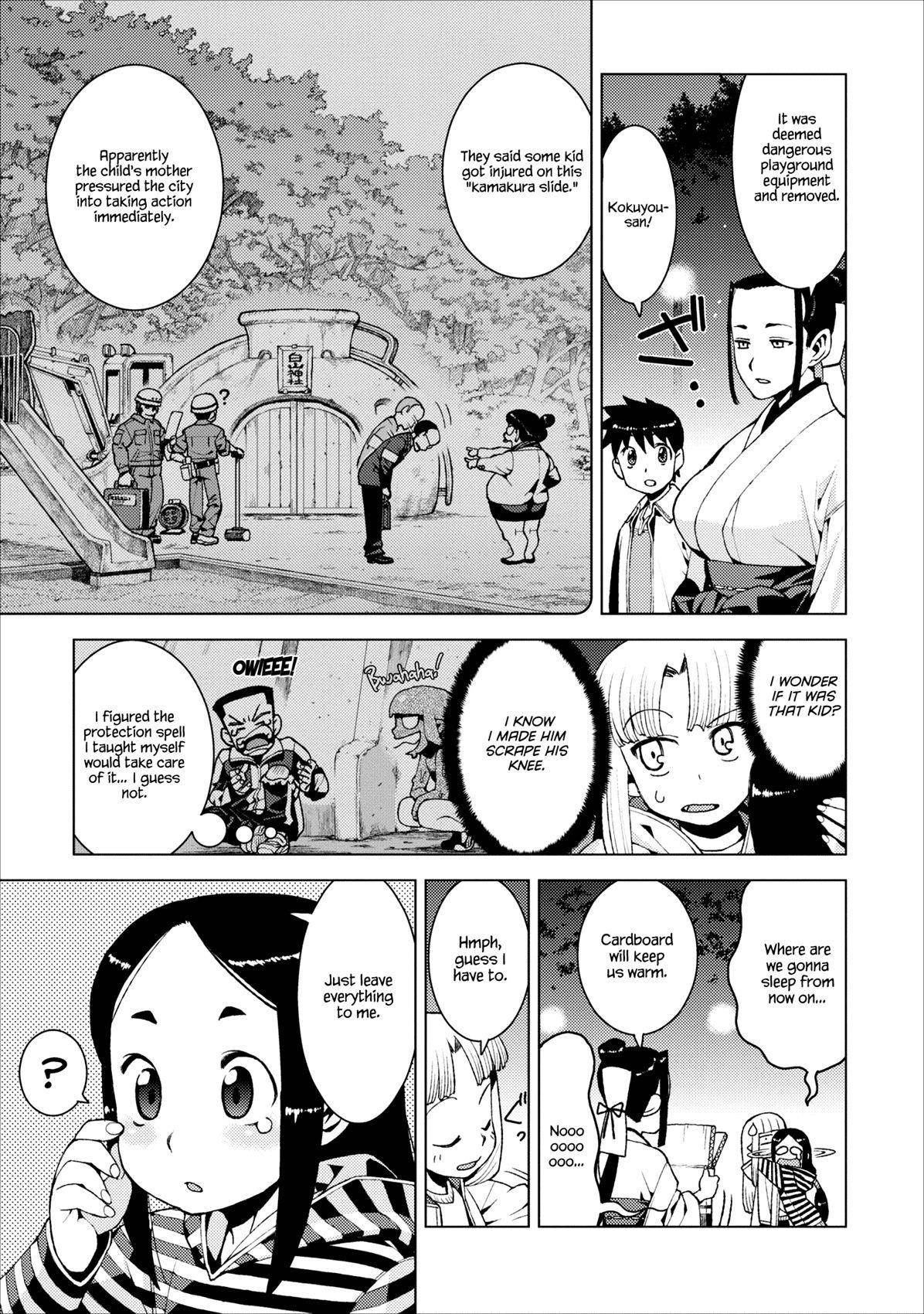 Tsugumomo Chapter 14 - Page 23 in English