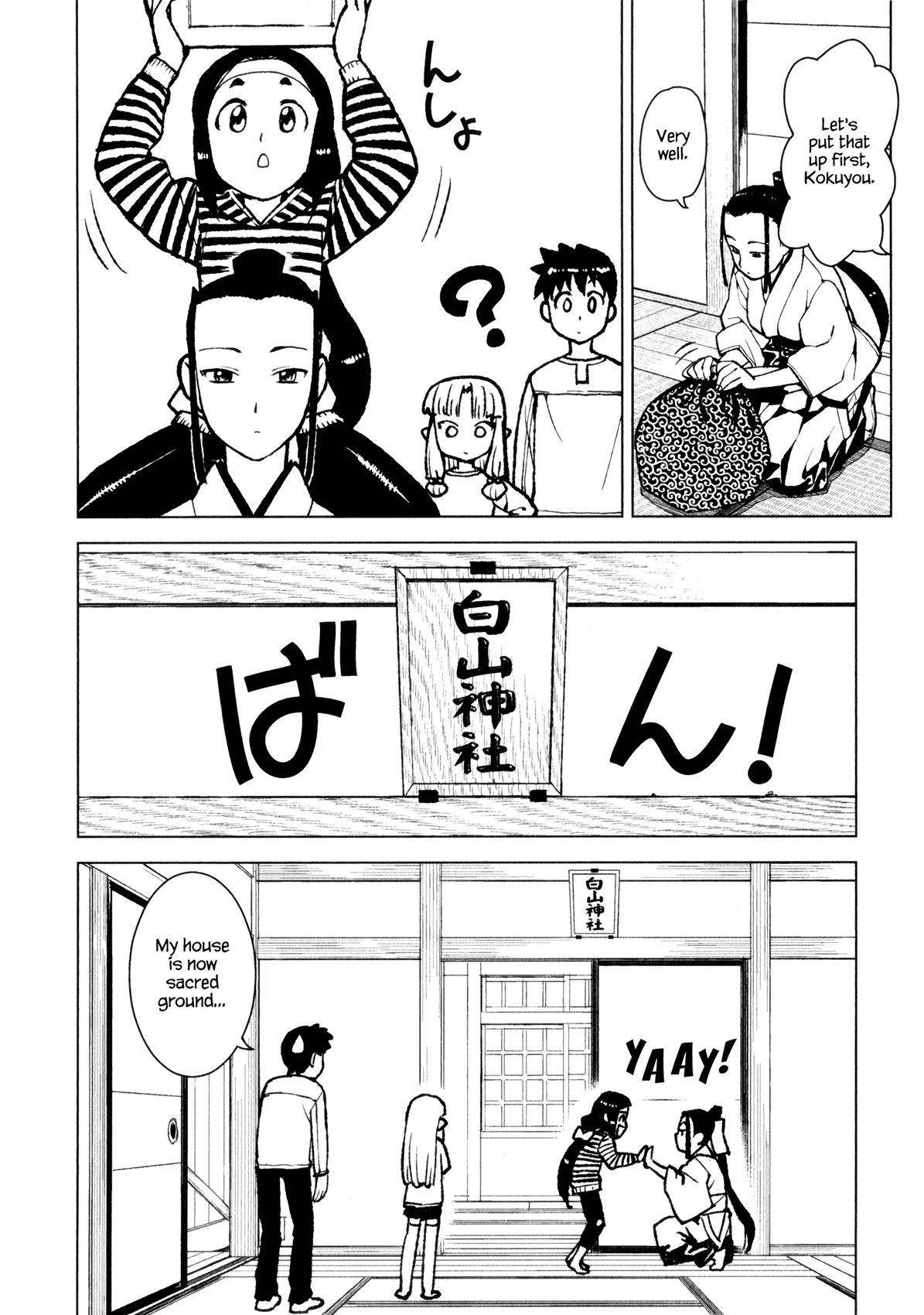 Tsugumomo Chapter 14 - Page 26 in English