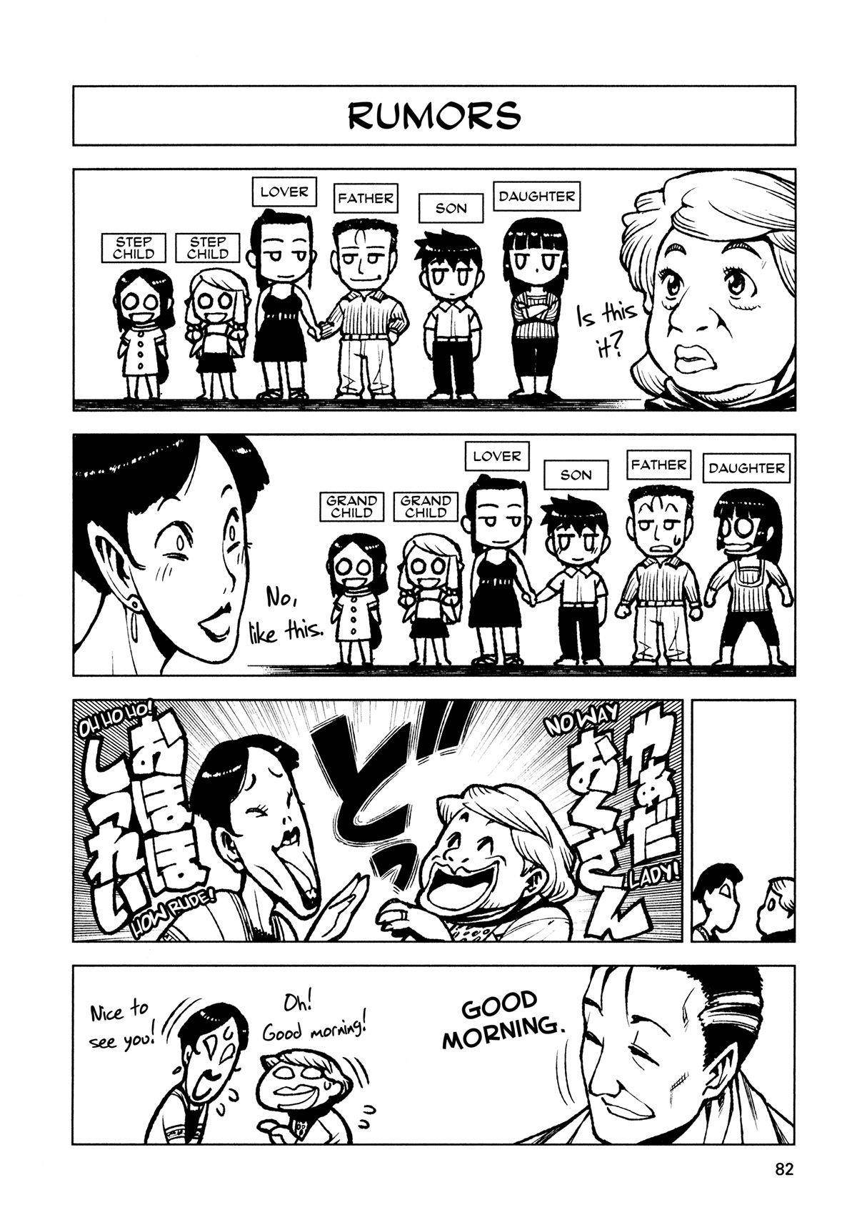 Tsugumomo Chapter 14 - Page 32 in English