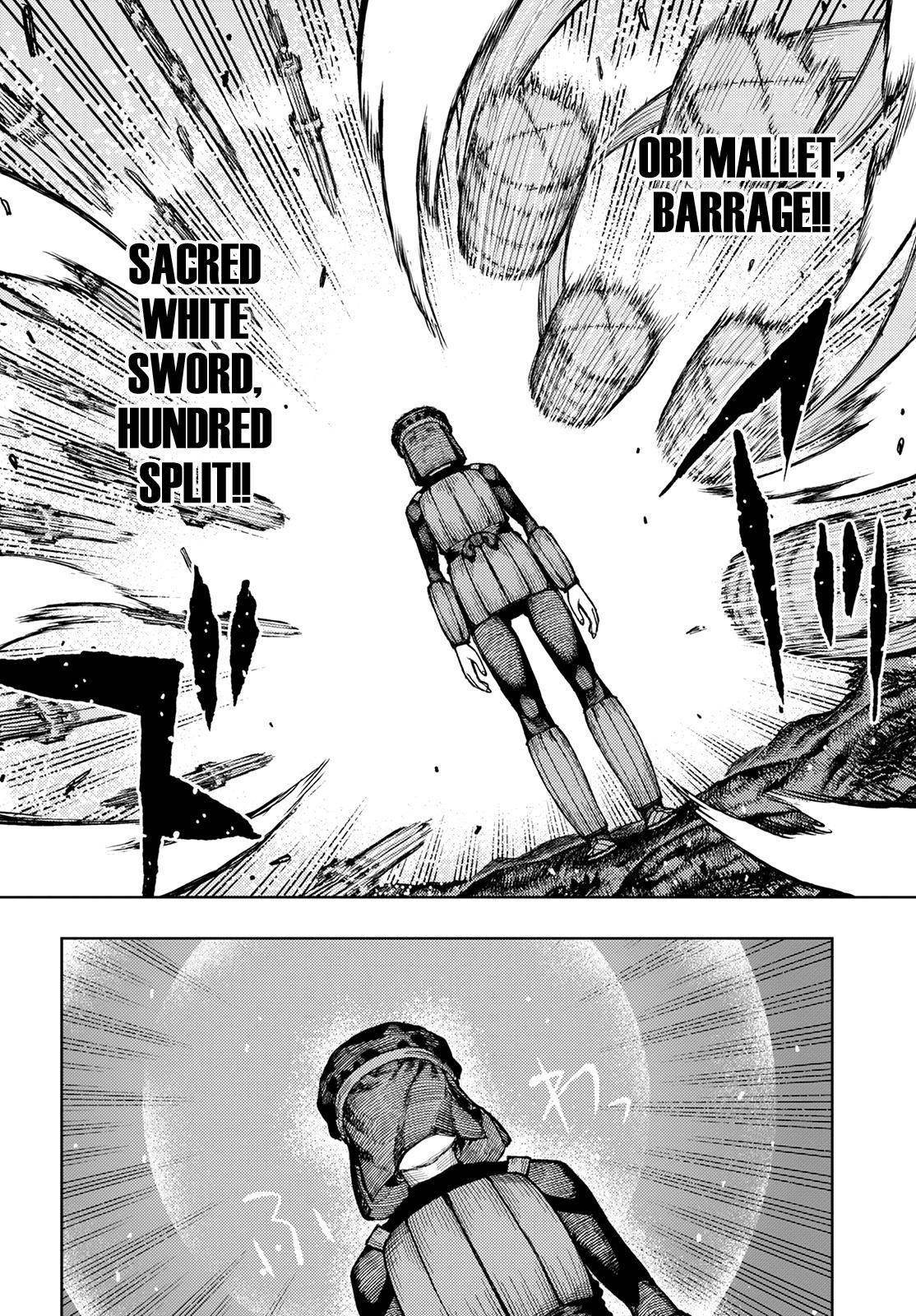 Tsugumomo Chapter 141 - Page 7 in English