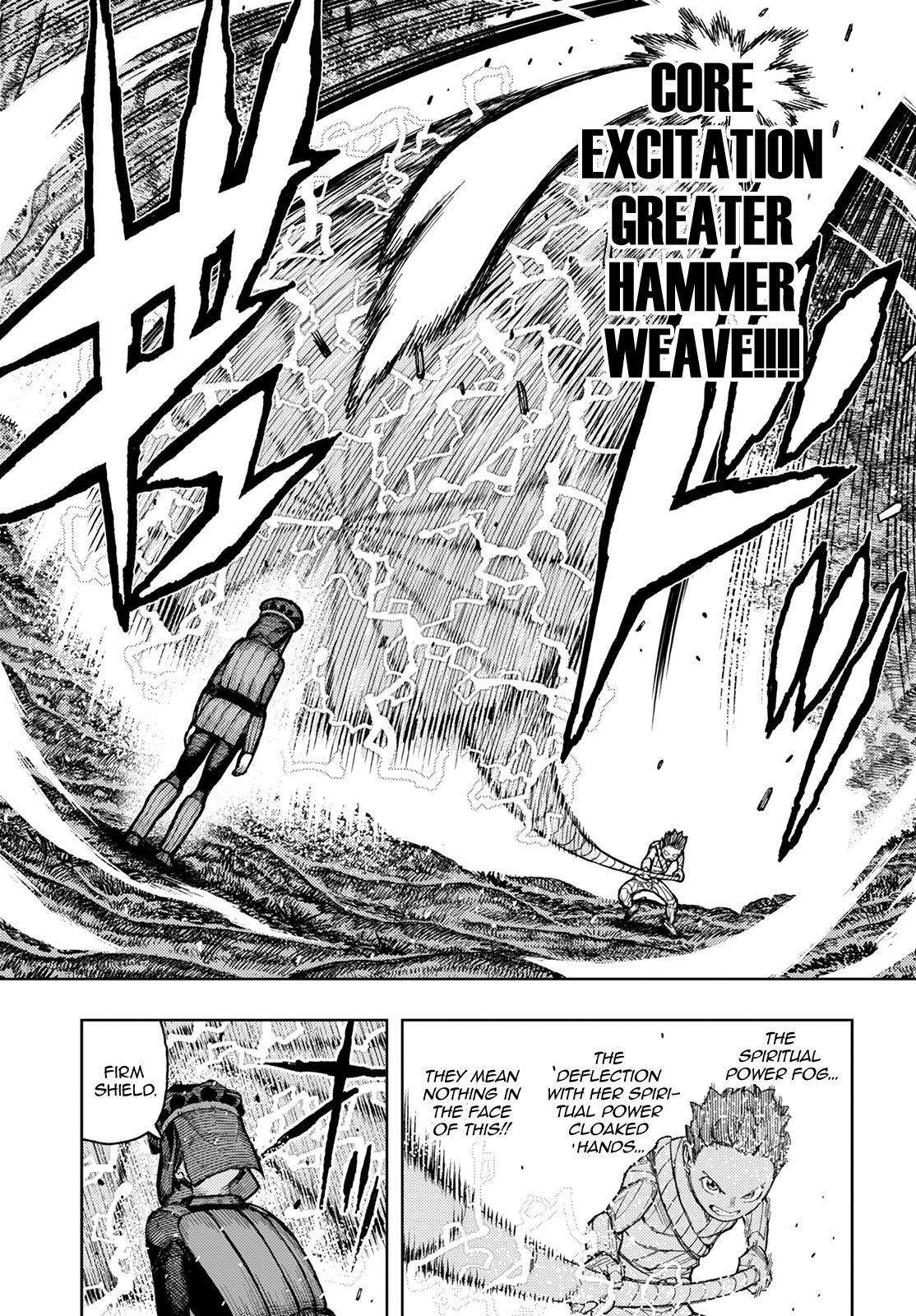 Tsugumomo Chapter 142 - Page 4 in English