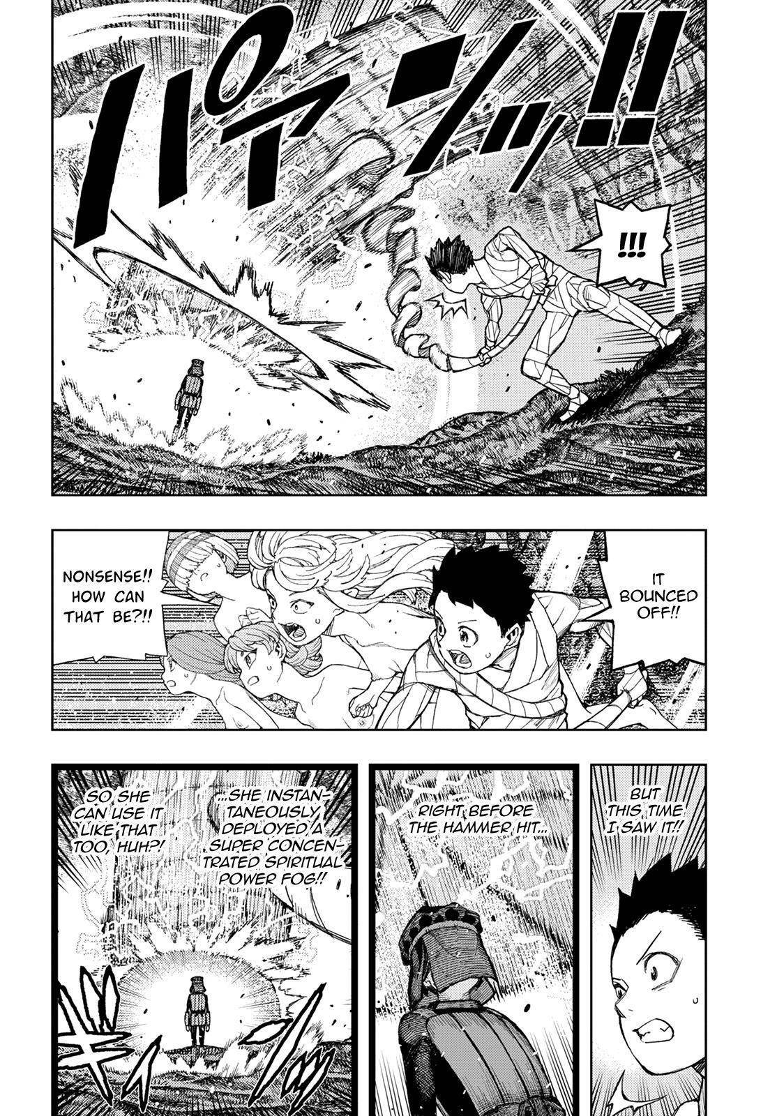Tsugumomo Chapter 142 - Page 5 in English