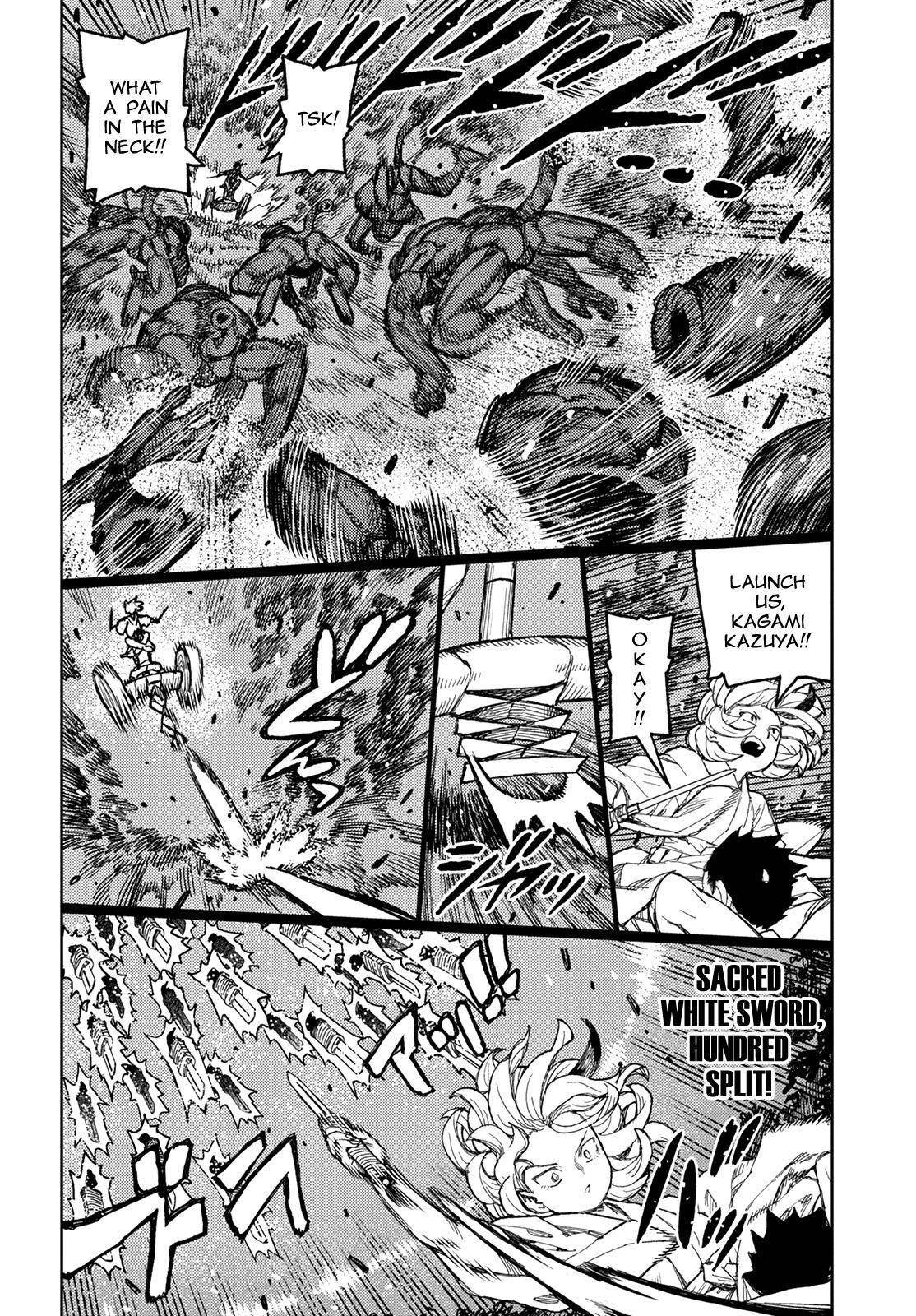 Tsugumomo Chapter 144 - Page 27 in English