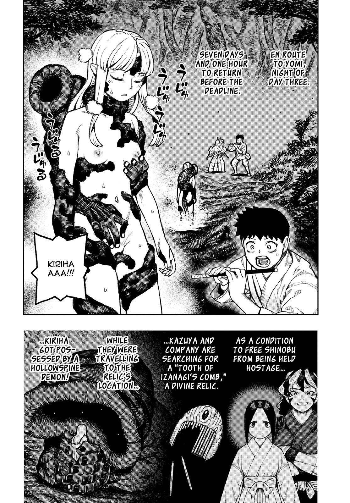 Tsugumomo Chapter 145 - Page 3 in English