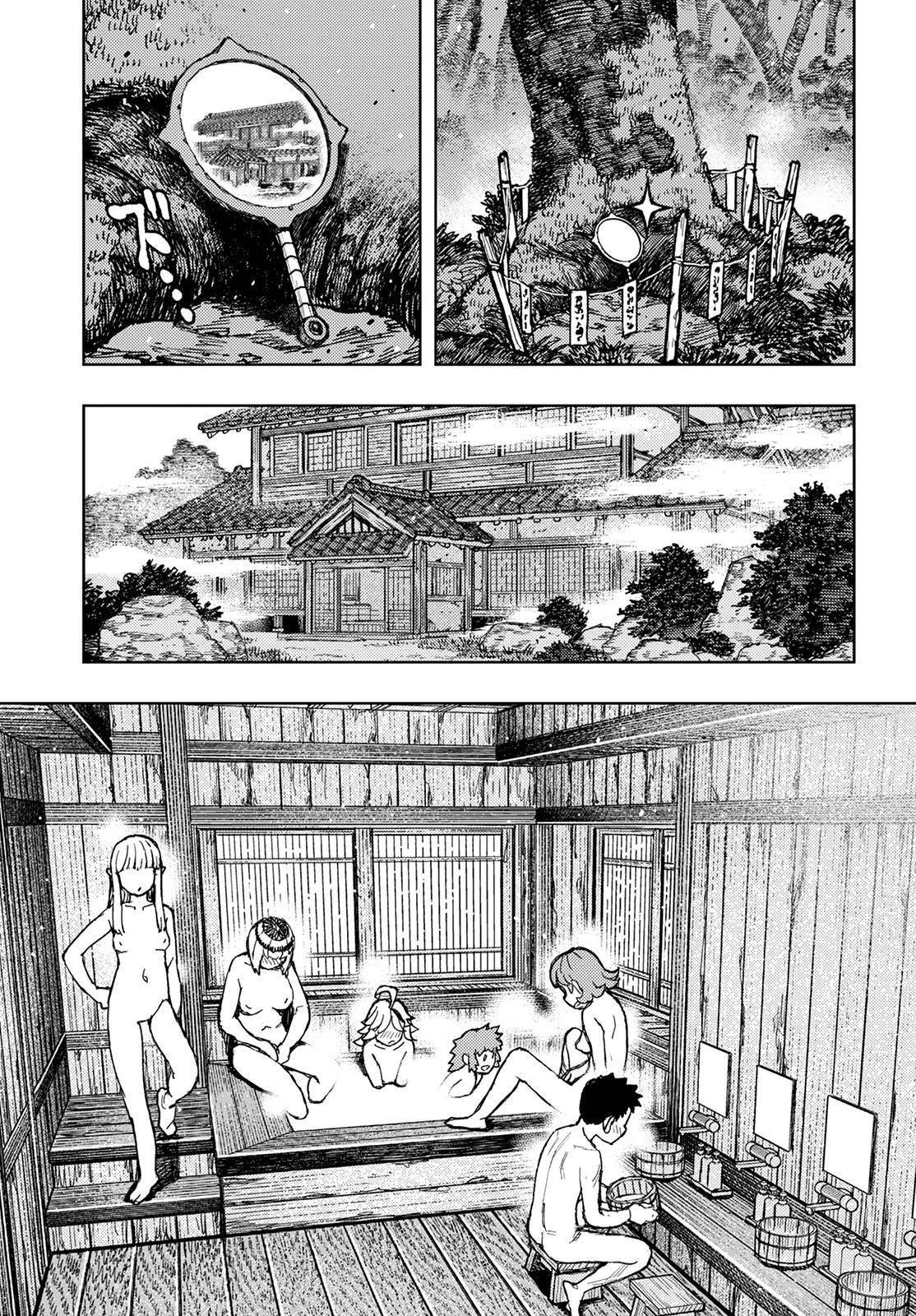 Tsugumomo Chapter 147 - Page 37 in English