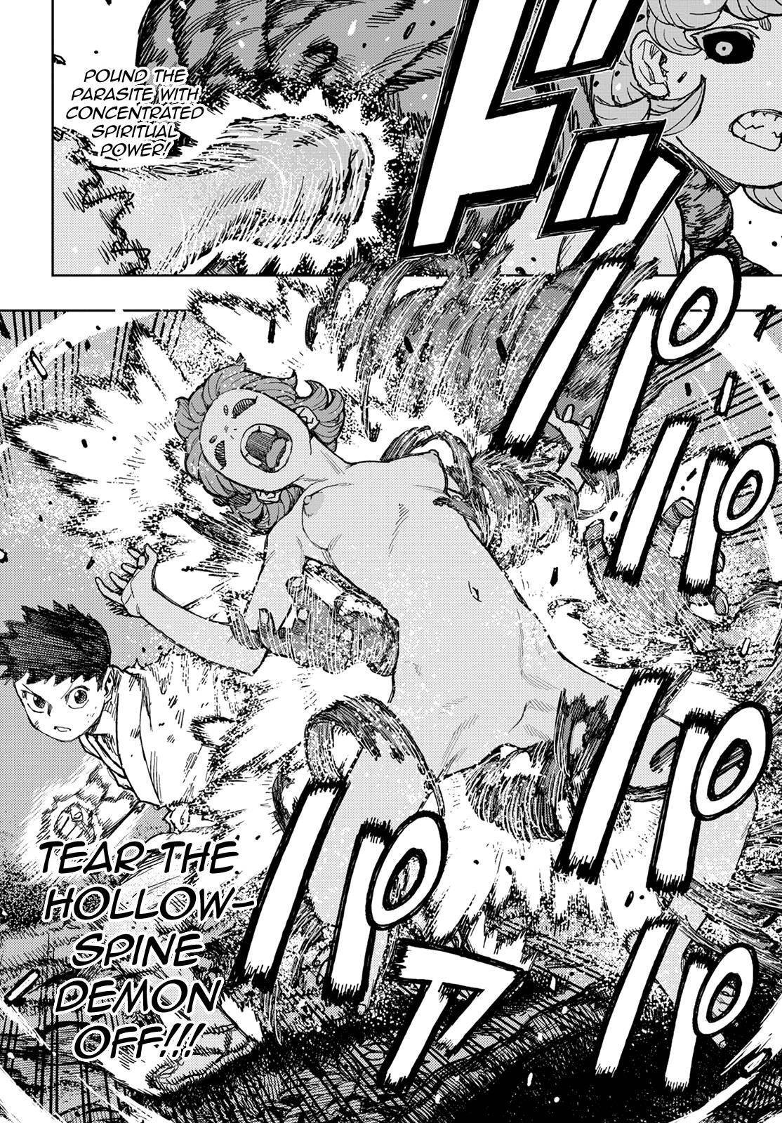 Tsugumomo Chapter 147 - Page 7 in English