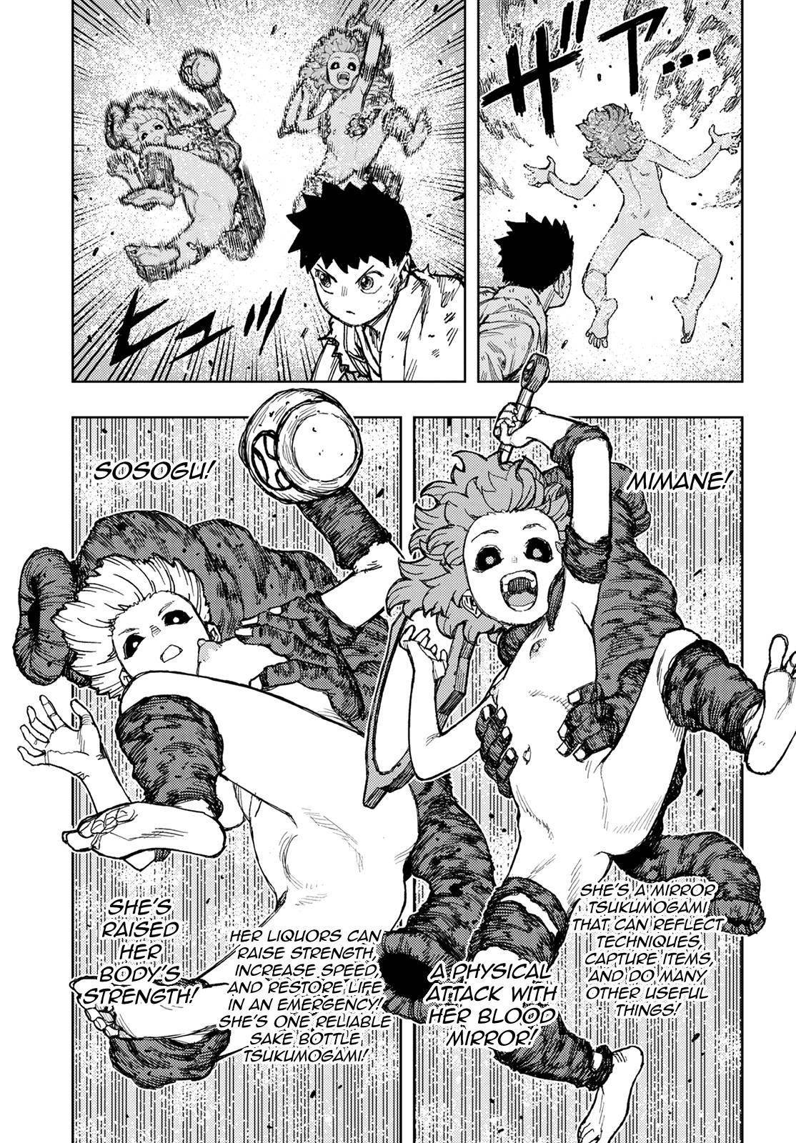 Tsugumomo Chapter 147 - Page 8 in English