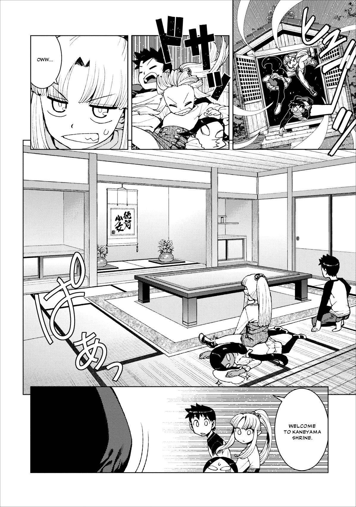 Tsugumomo Chapter 15 - Page 10 in English