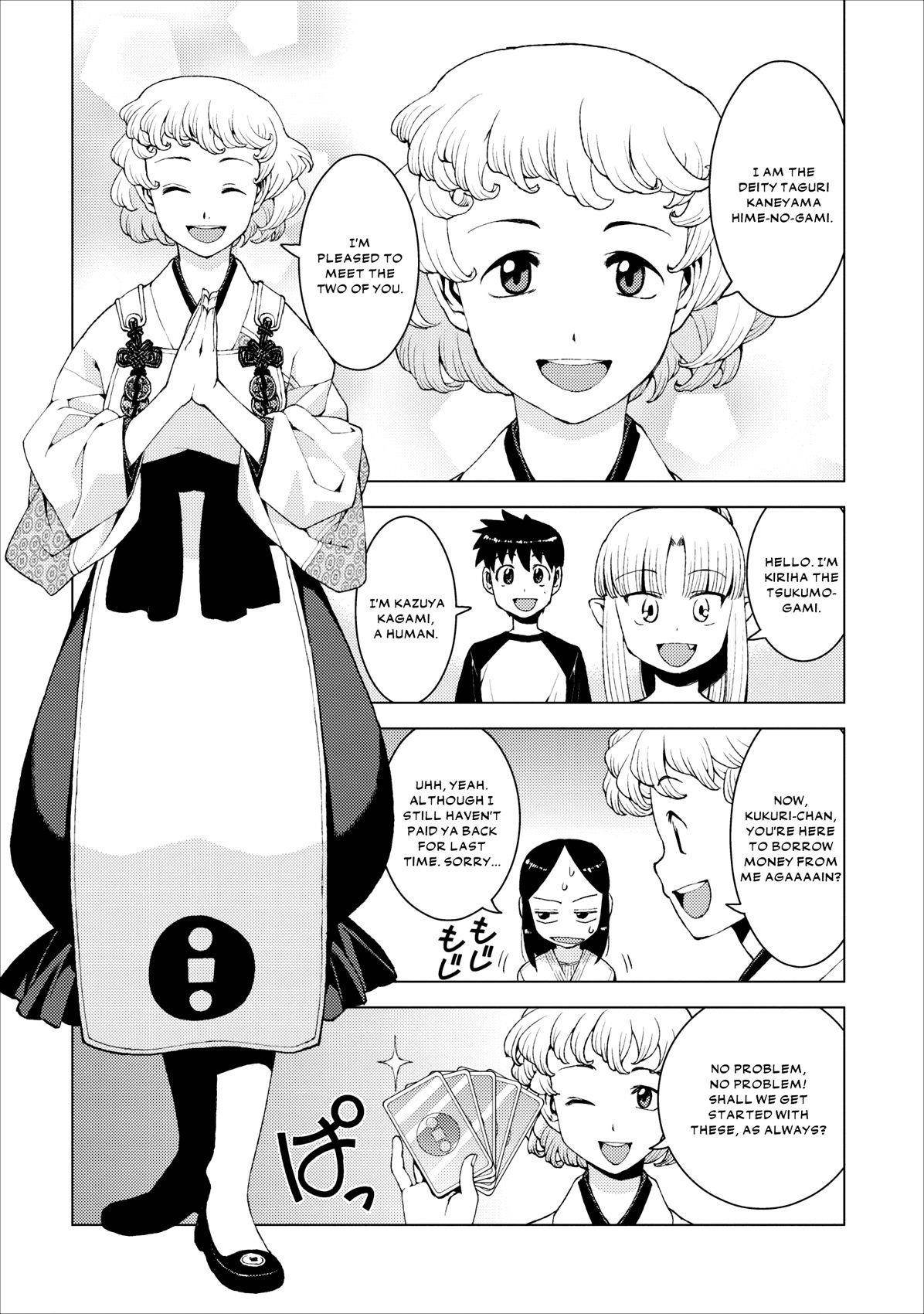 Tsugumomo Chapter 15 - Page 11 in English