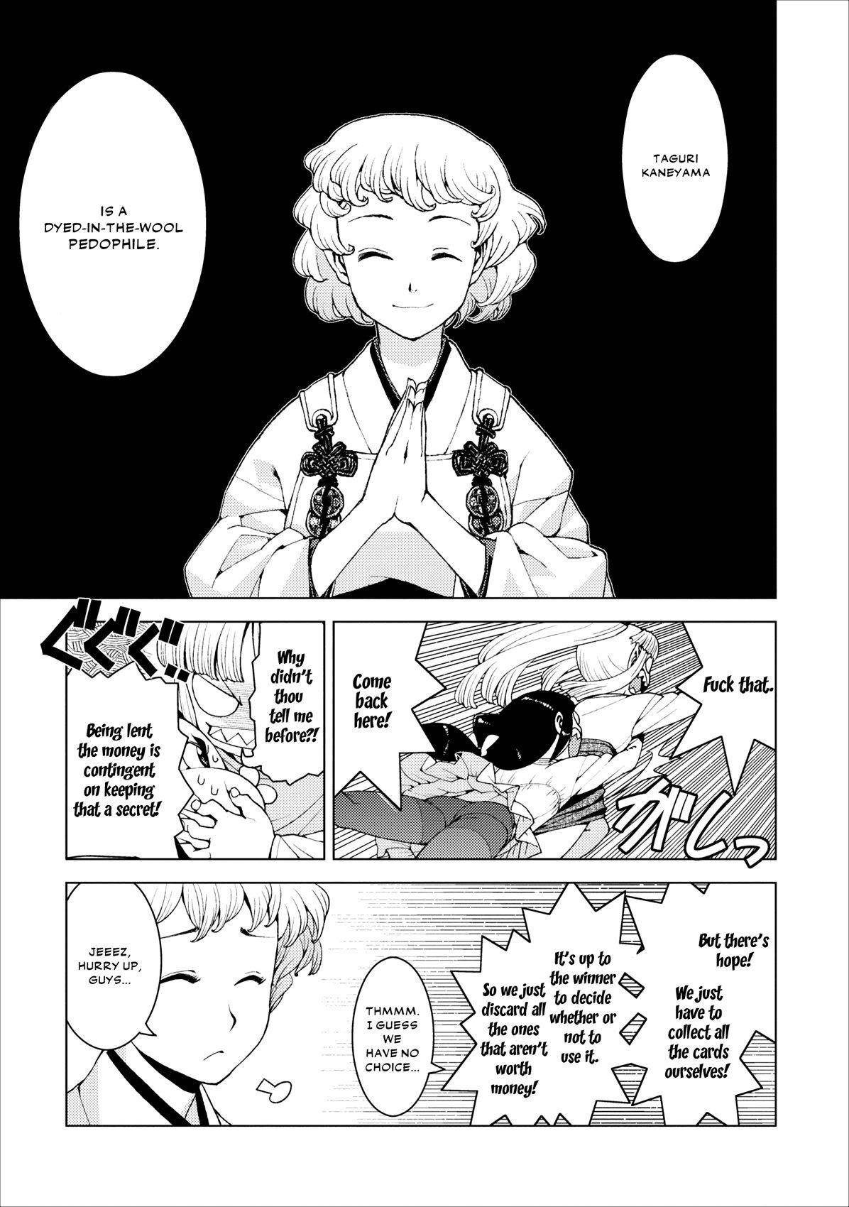 Tsugumomo Chapter 15 - Page 15 in English