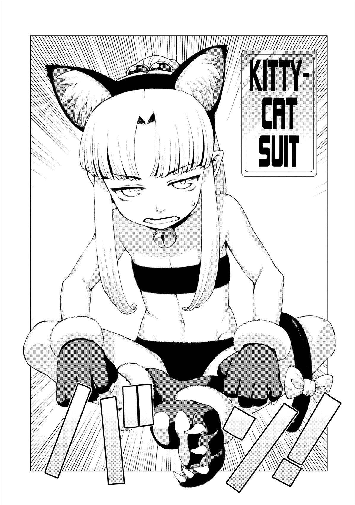 Tsugumomo Chapter 15 - Page 21 in English