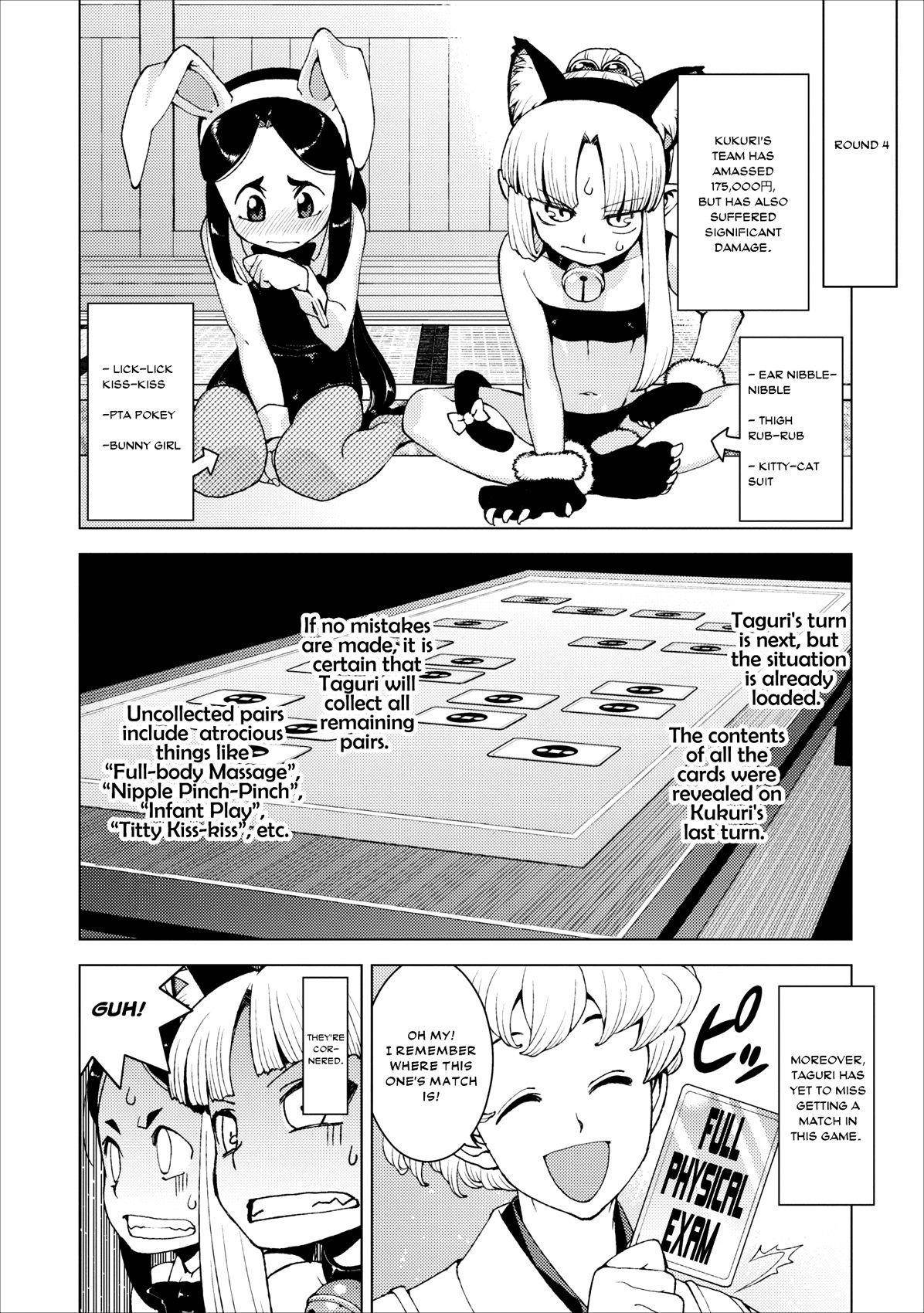 Tsugumomo Chapter 15 - Page 23 in English
