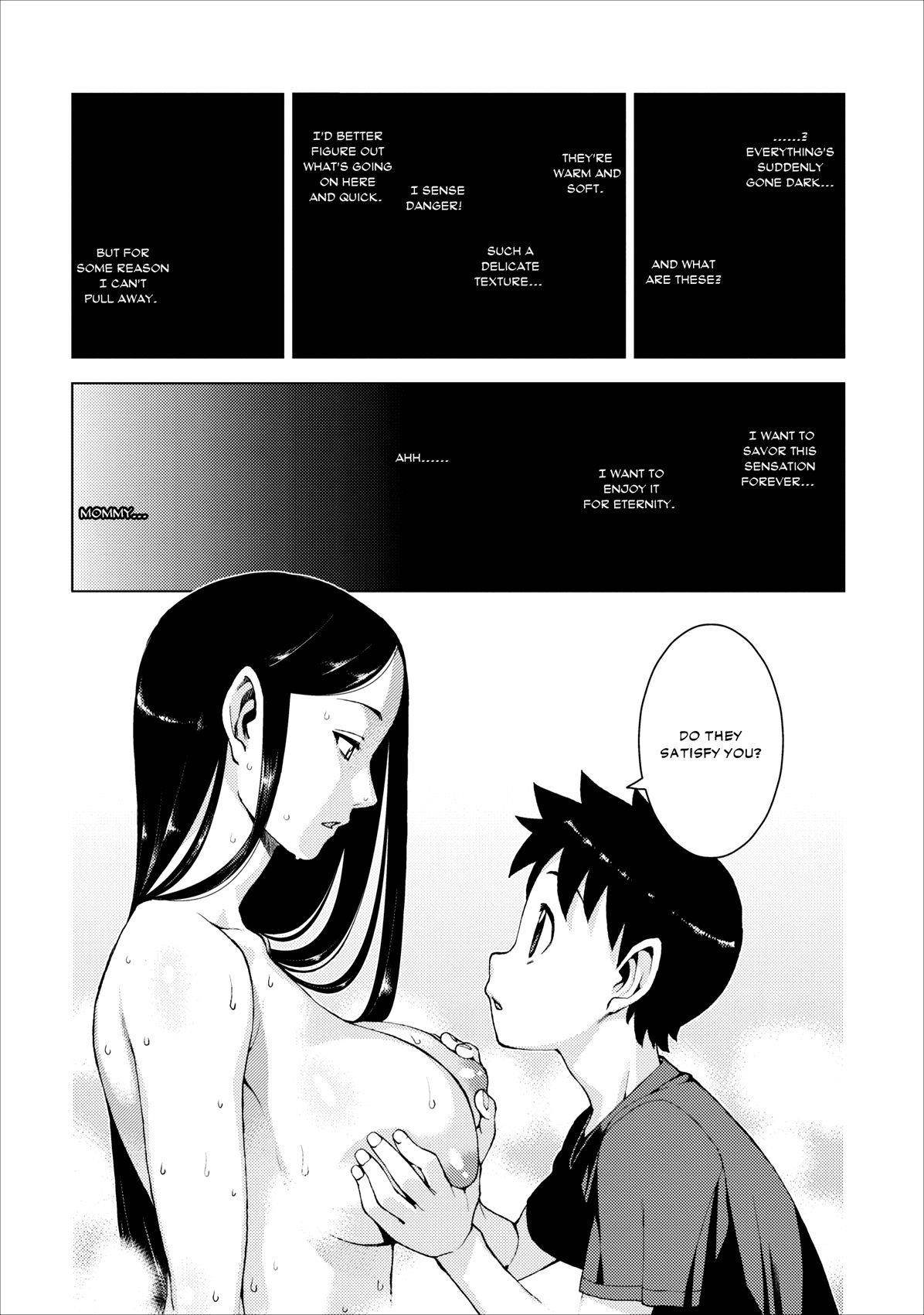 Tsugumomo Chapter 15 - Page 3 in English