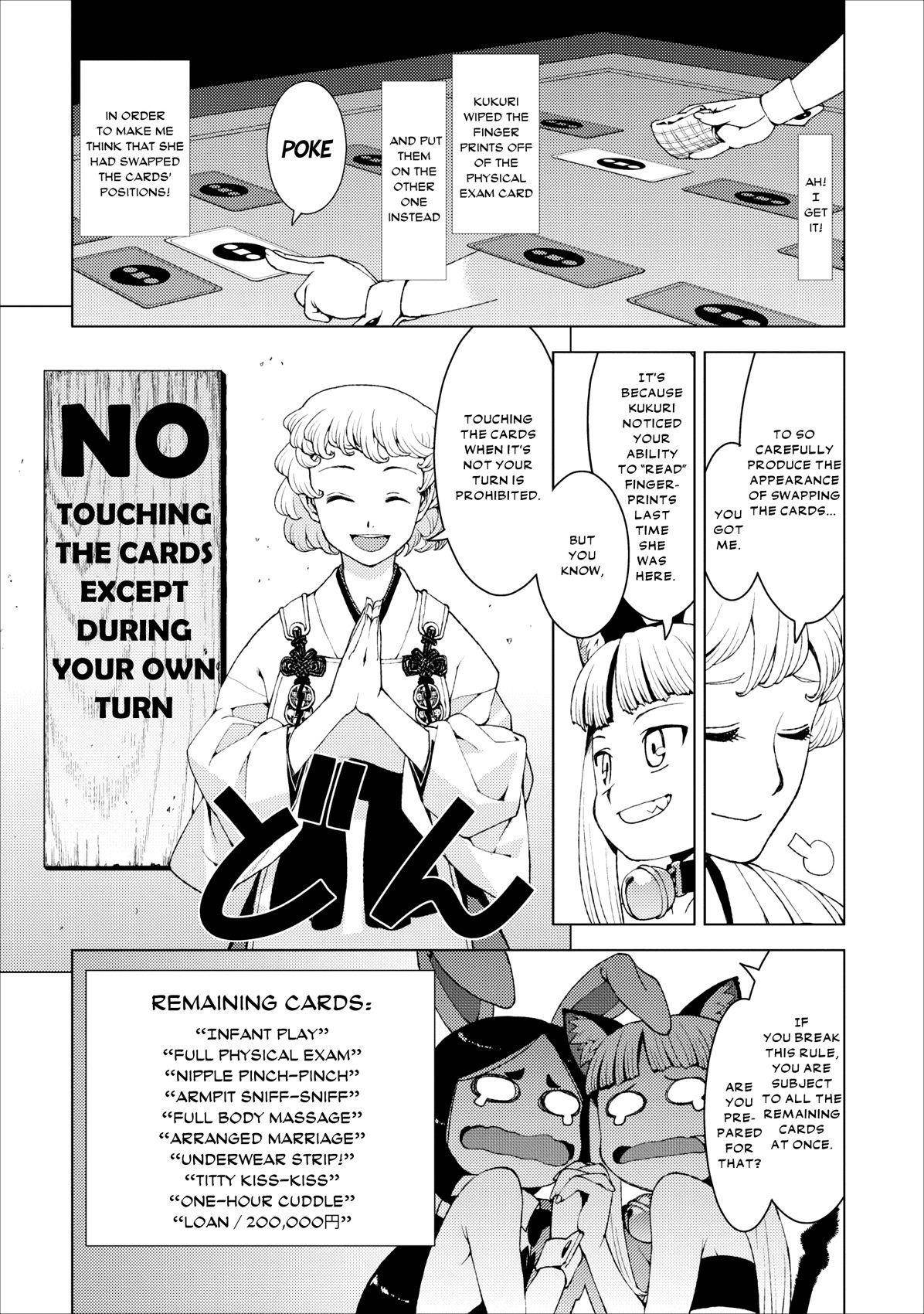 Tsugumomo Chapter 15 - Page 30 in English