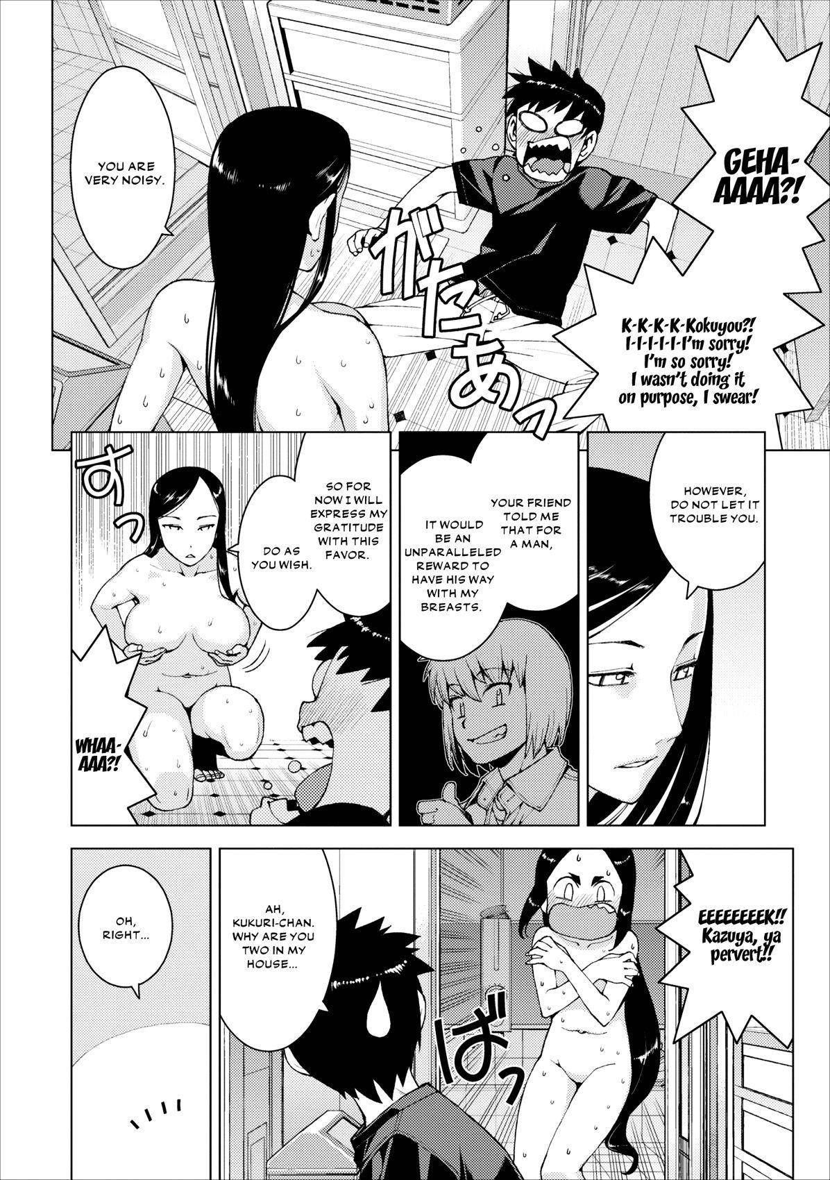 Tsugumomo Chapter 15 - Page 4 in English