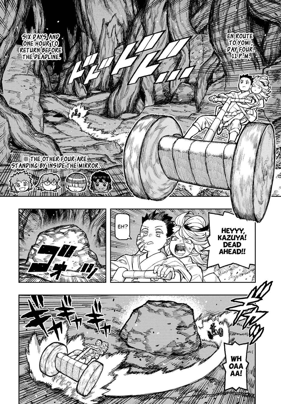 Tsugumomo Chapter 150 - Page 3 in English