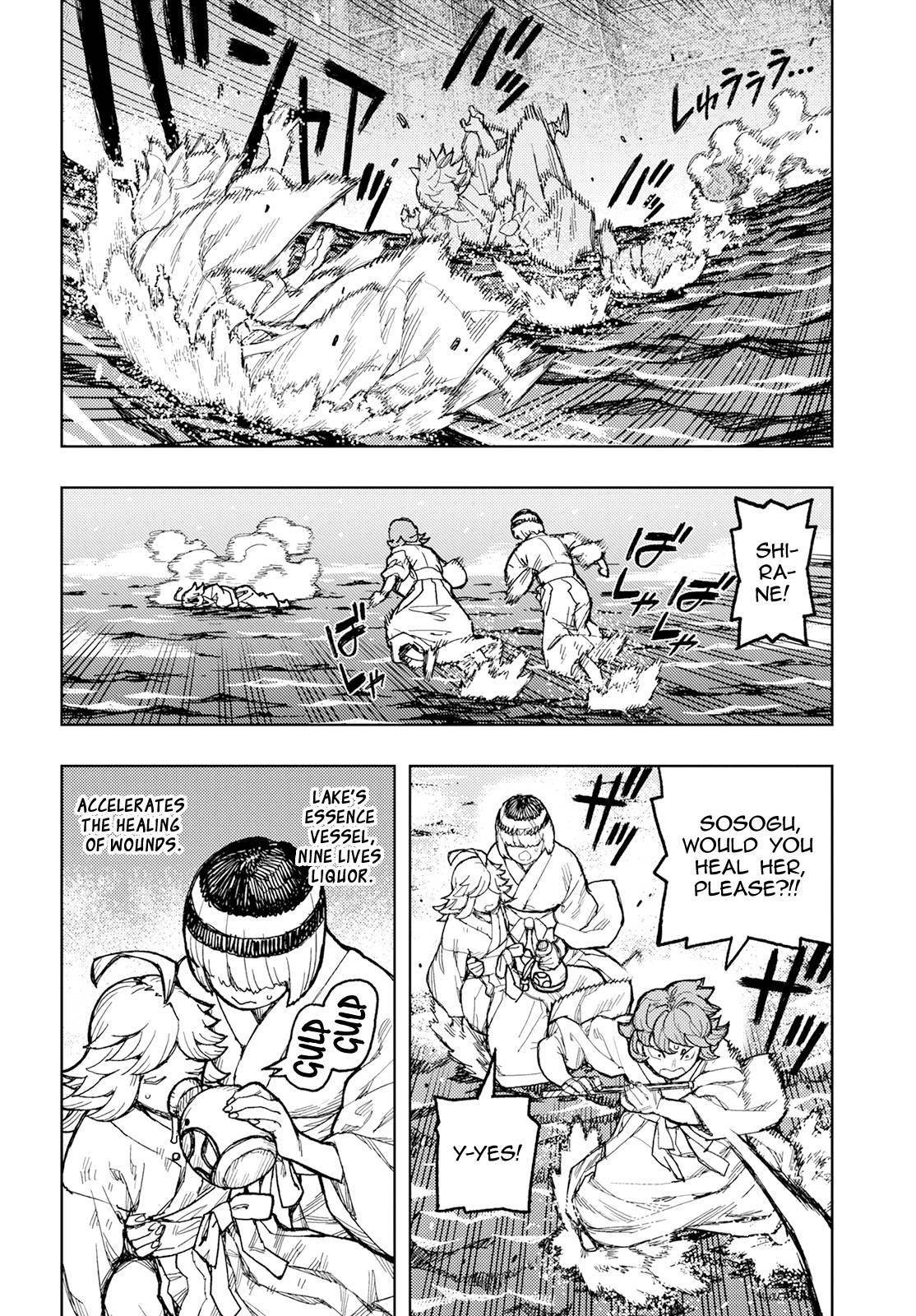 Tsugumomo Chapter 151 - Page 29 in English