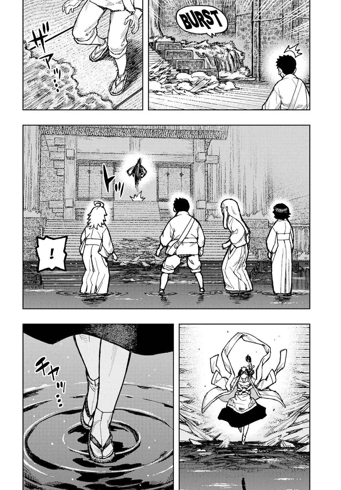 Tsugumomo Chapter 151 - Page 5 in English