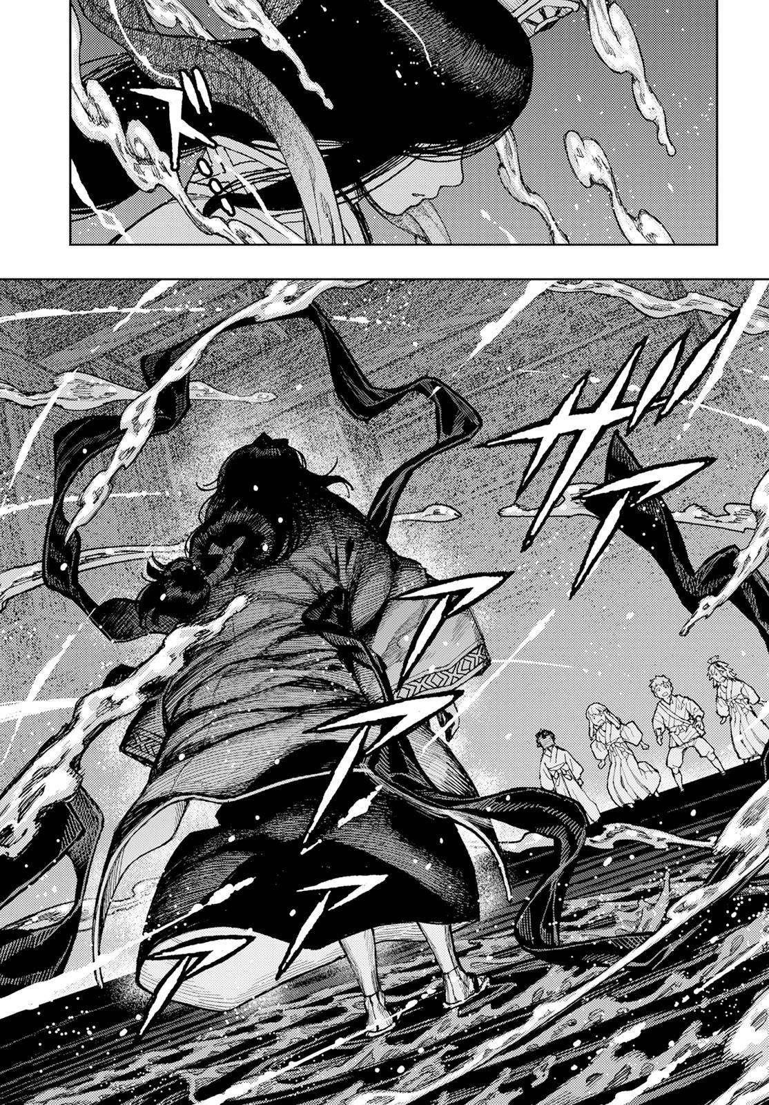 Tsugumomo Chapter 151 - Page 6 in English