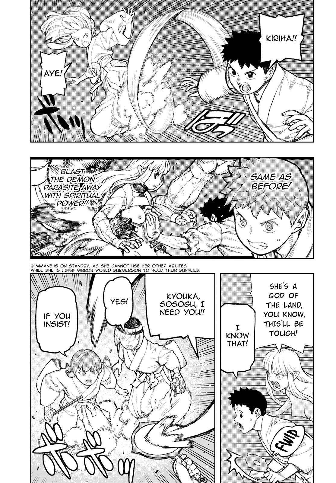 Tsugumomo Chapter 151 - Page 8 in English