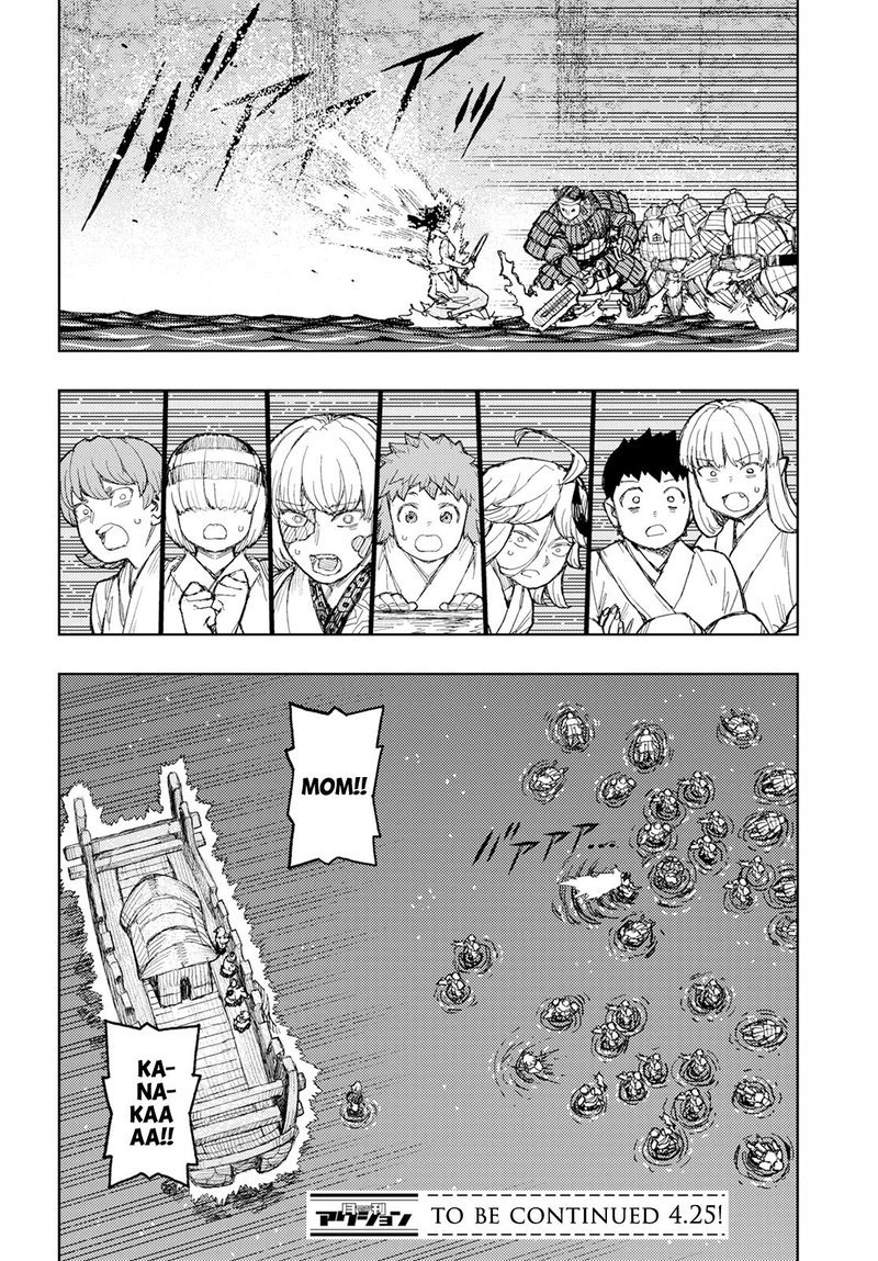 Tsugumomo Chapter 156 - Page 25 in English