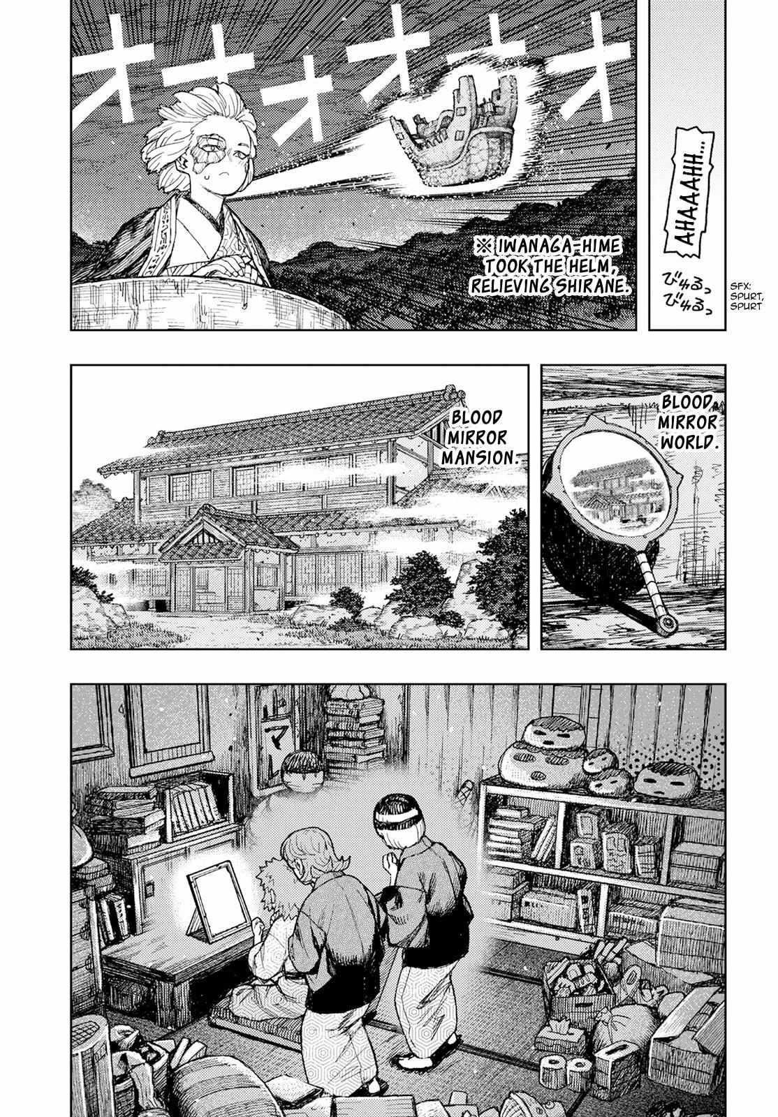 Tsugumomo Chapter 158.1 - Page 15 in English
