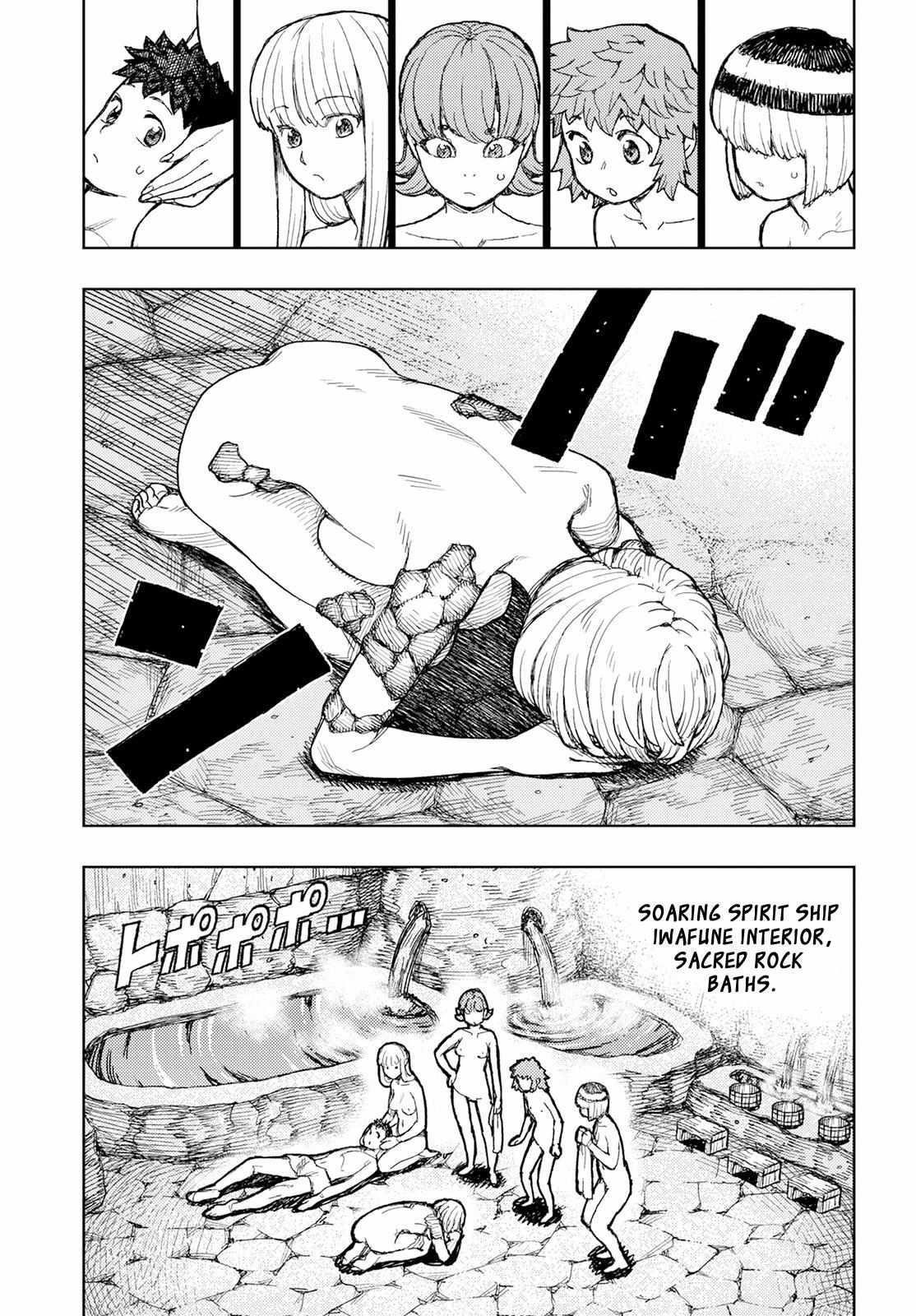 Tsugumomo Chapter 158.1 - Page 3 in English