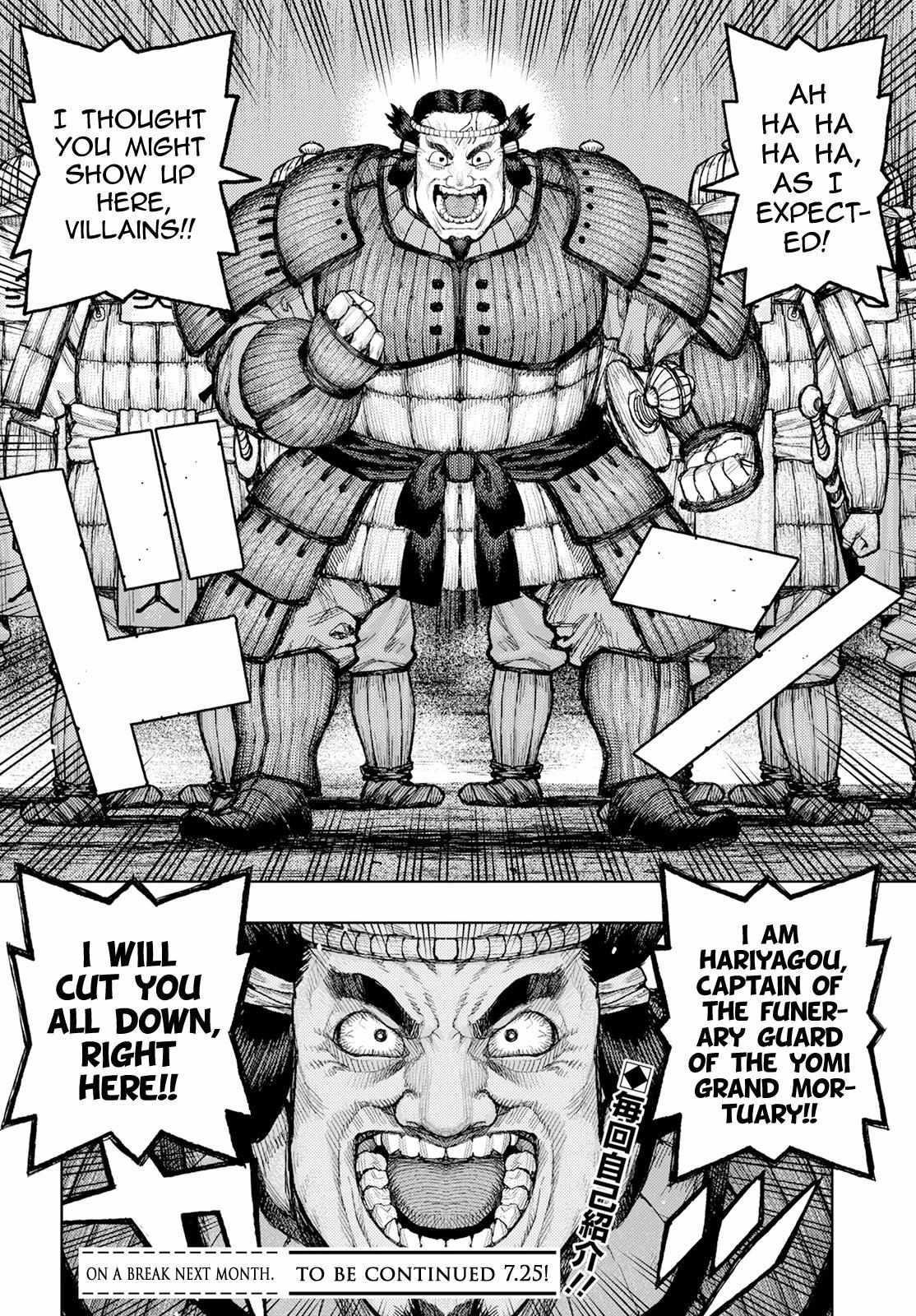 Tsugumomo Chapter 158.1 - Page 40 in English