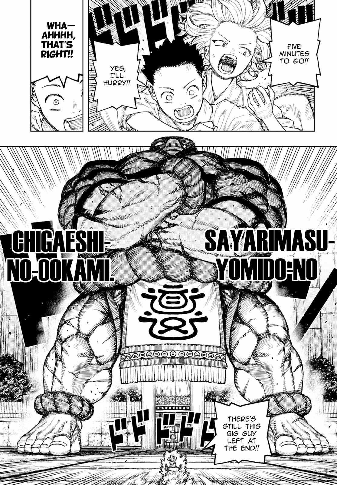 Tsugumomo Chapter 159 - Page 16 in English