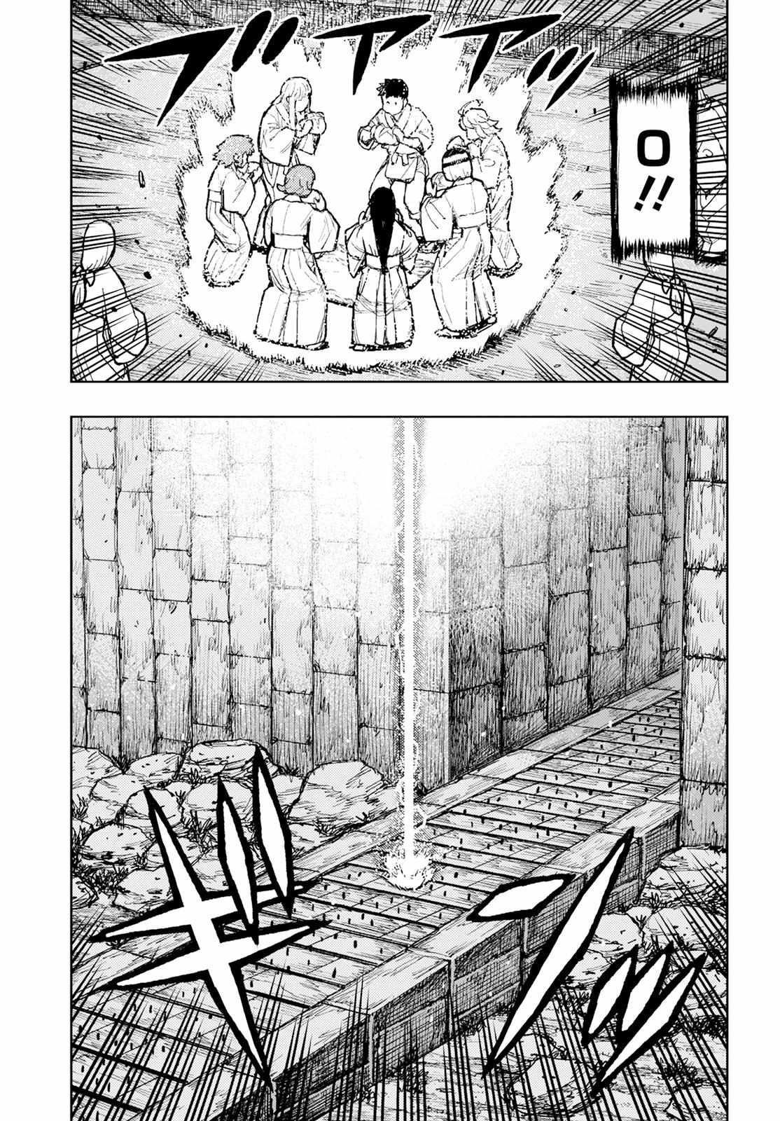 Tsugumomo Chapter 159 - Page 27 in English