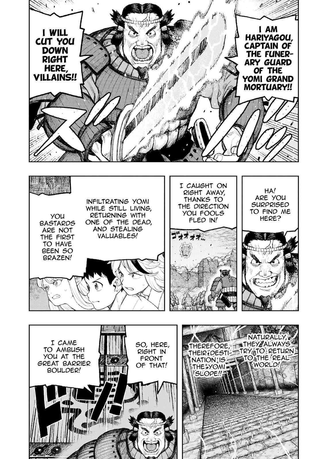 Tsugumomo Chapter 159 - Page 3 in English